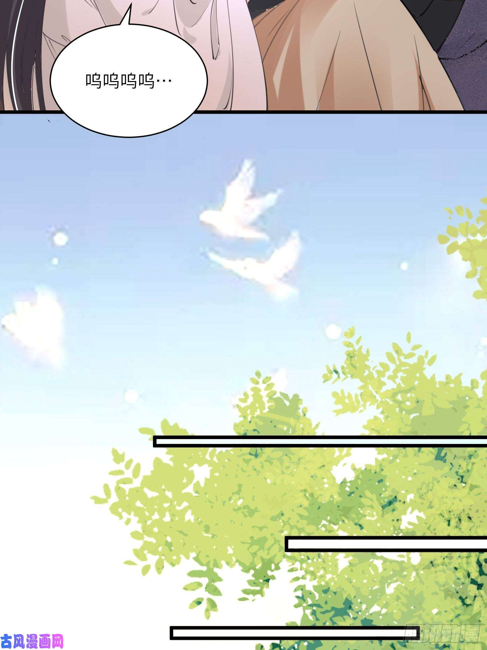 修仙就要傍富婆第12话 师尊很柔弱