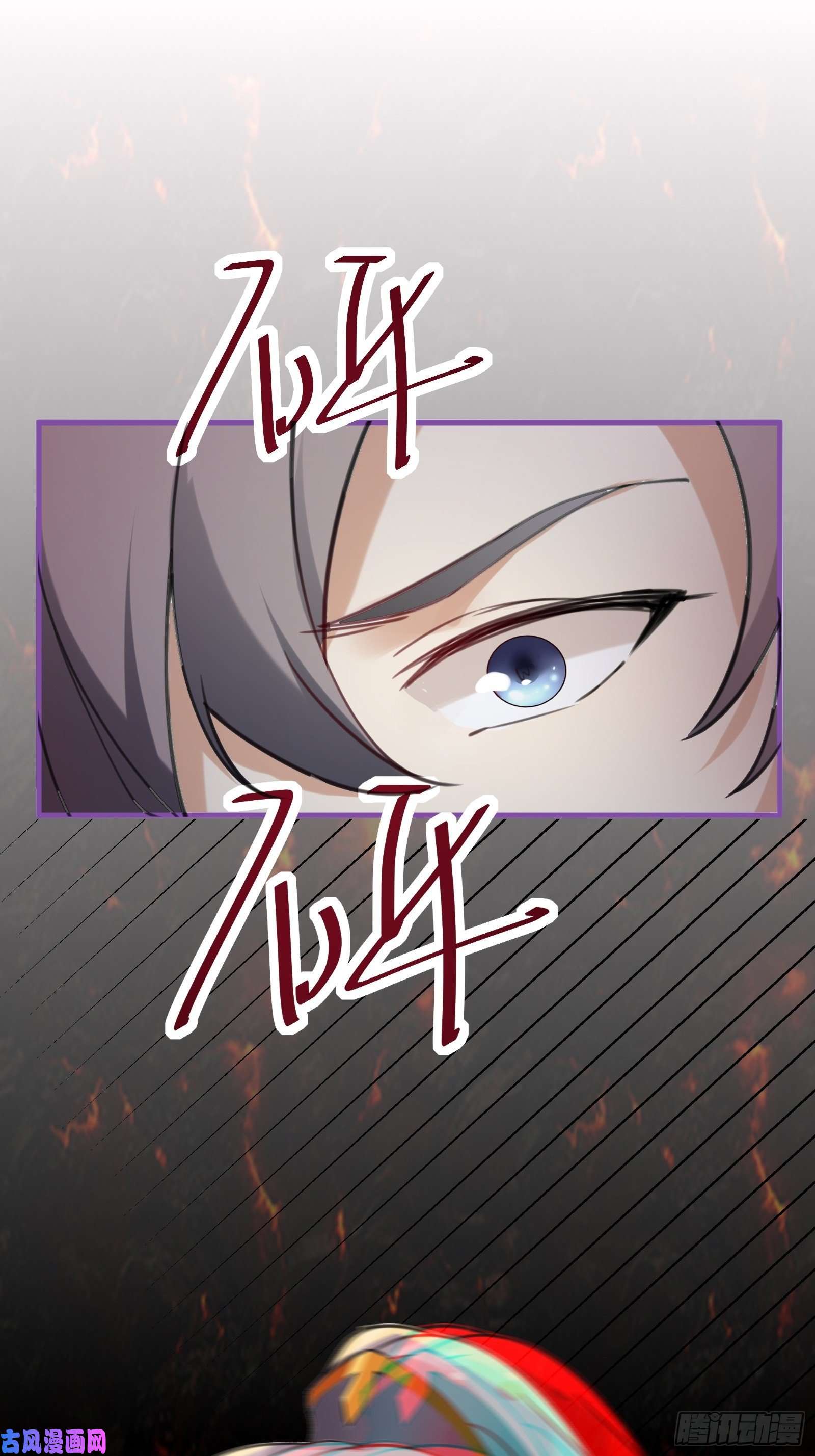 修仙就要傍富婆第12话 师尊很柔弱