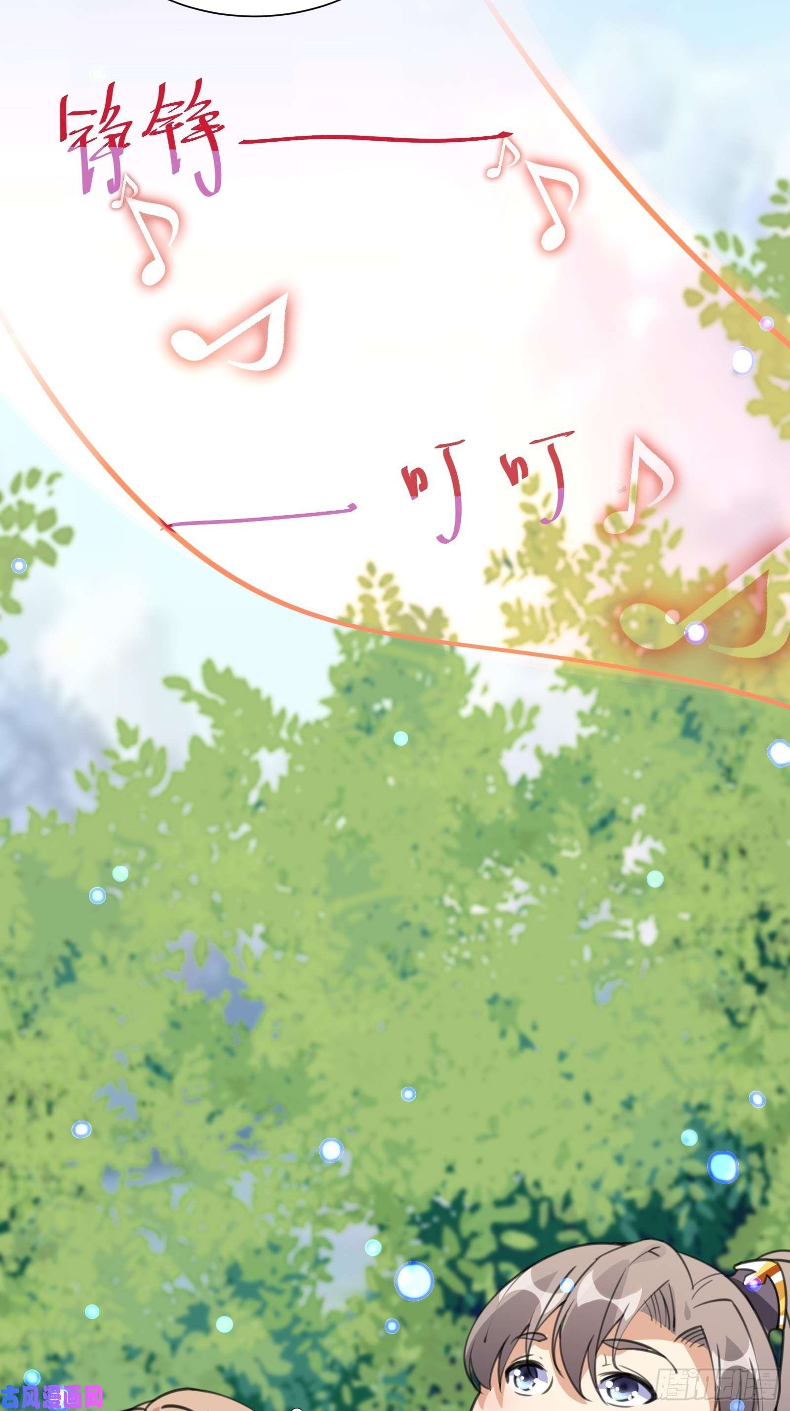 修仙就要傍富婆第13话 真龙血肉