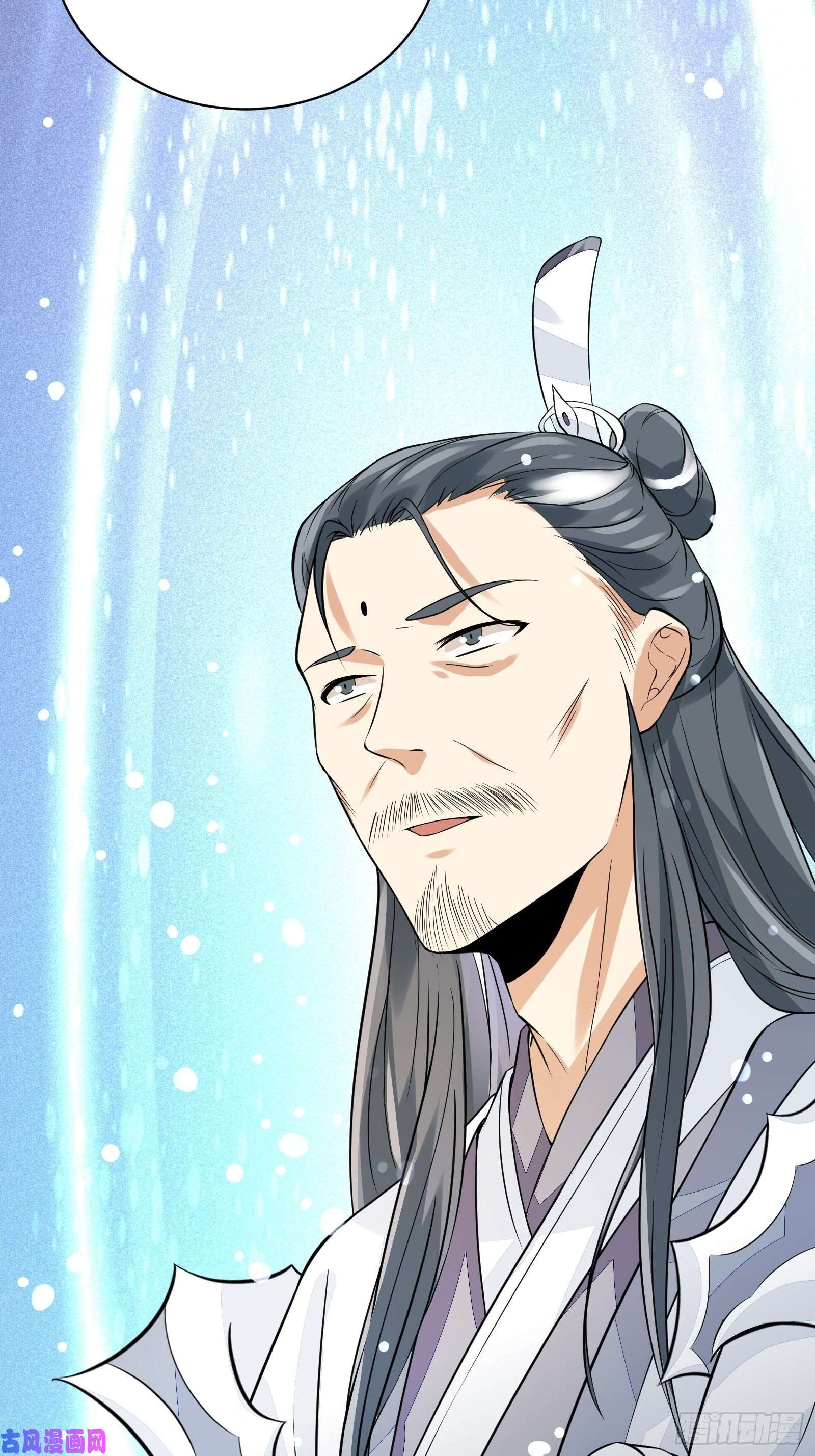 修仙就要傍富婆第14话 你以为我怕你？