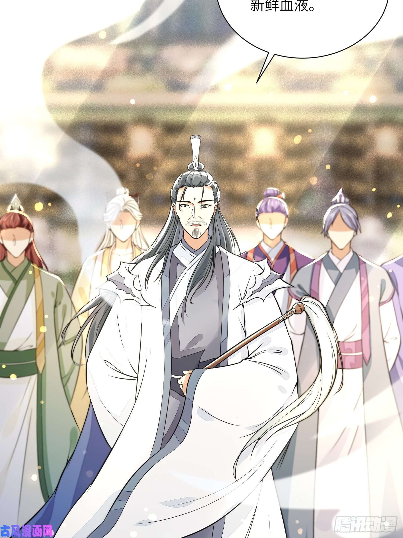 修仙就要傍富婆第14话 你以为我怕你？
