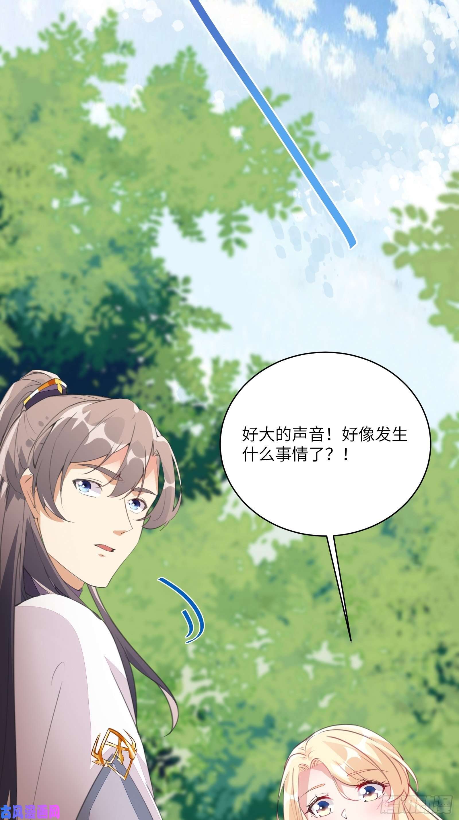 修仙就要傍富婆第15话 猎杀的时刻