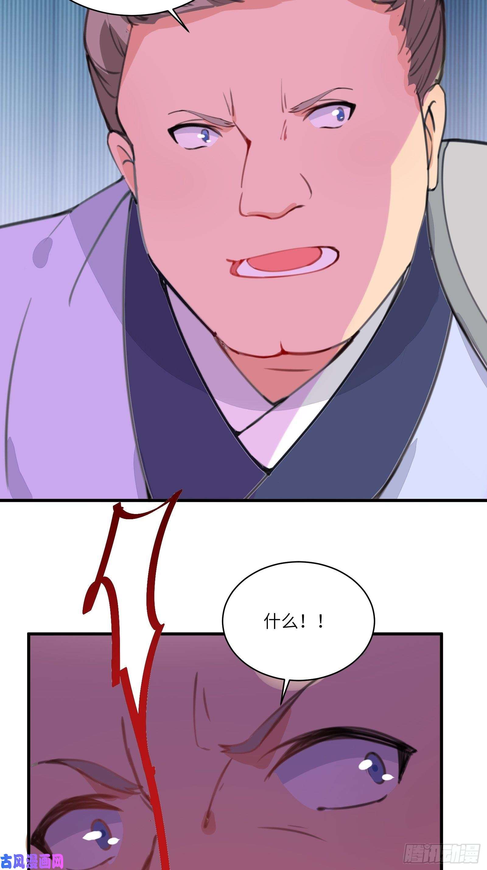 修仙就要傍富婆第16话 该担心的是他们！