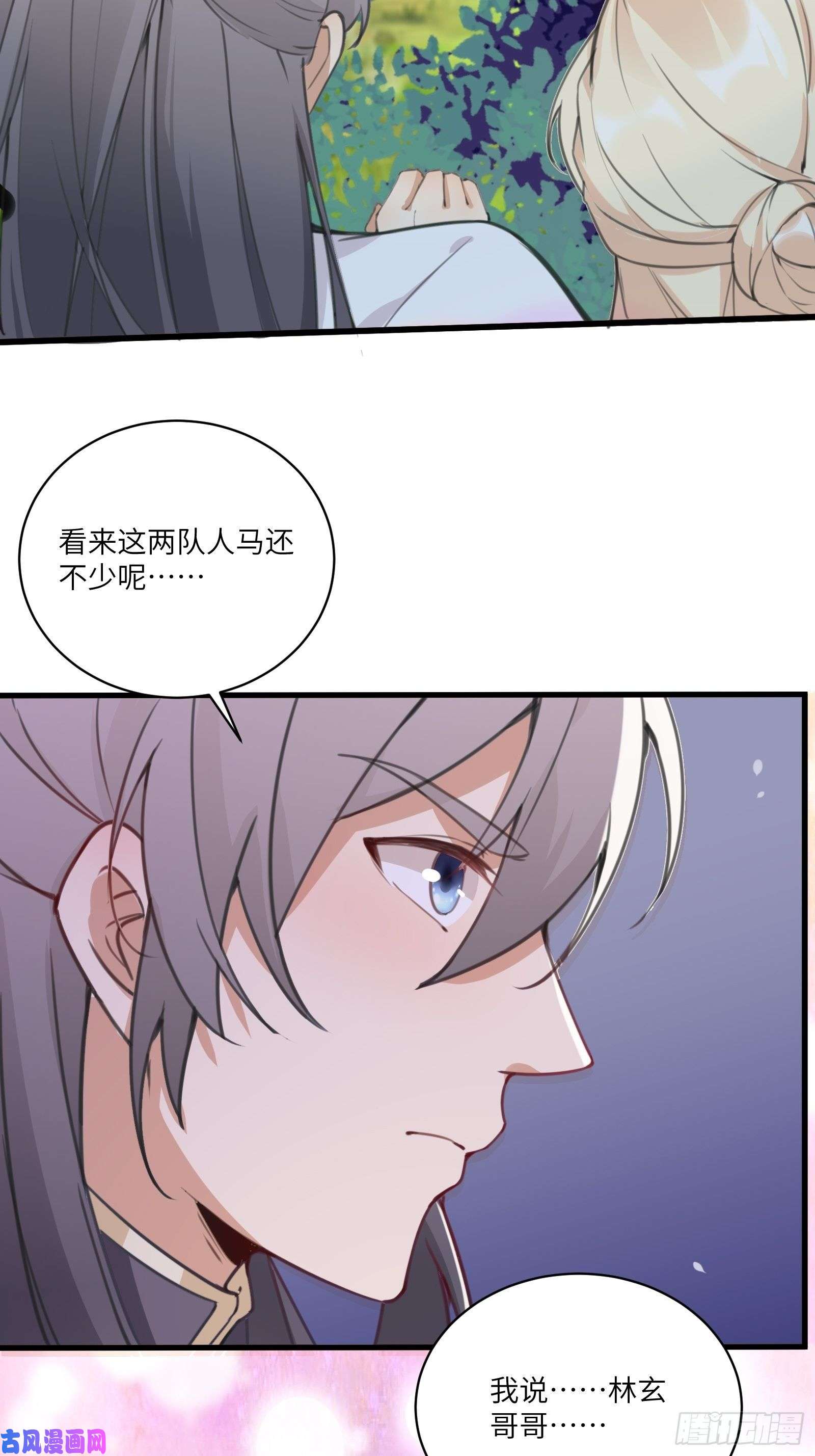 修仙就要傍富婆第16话 该担心的是他们！