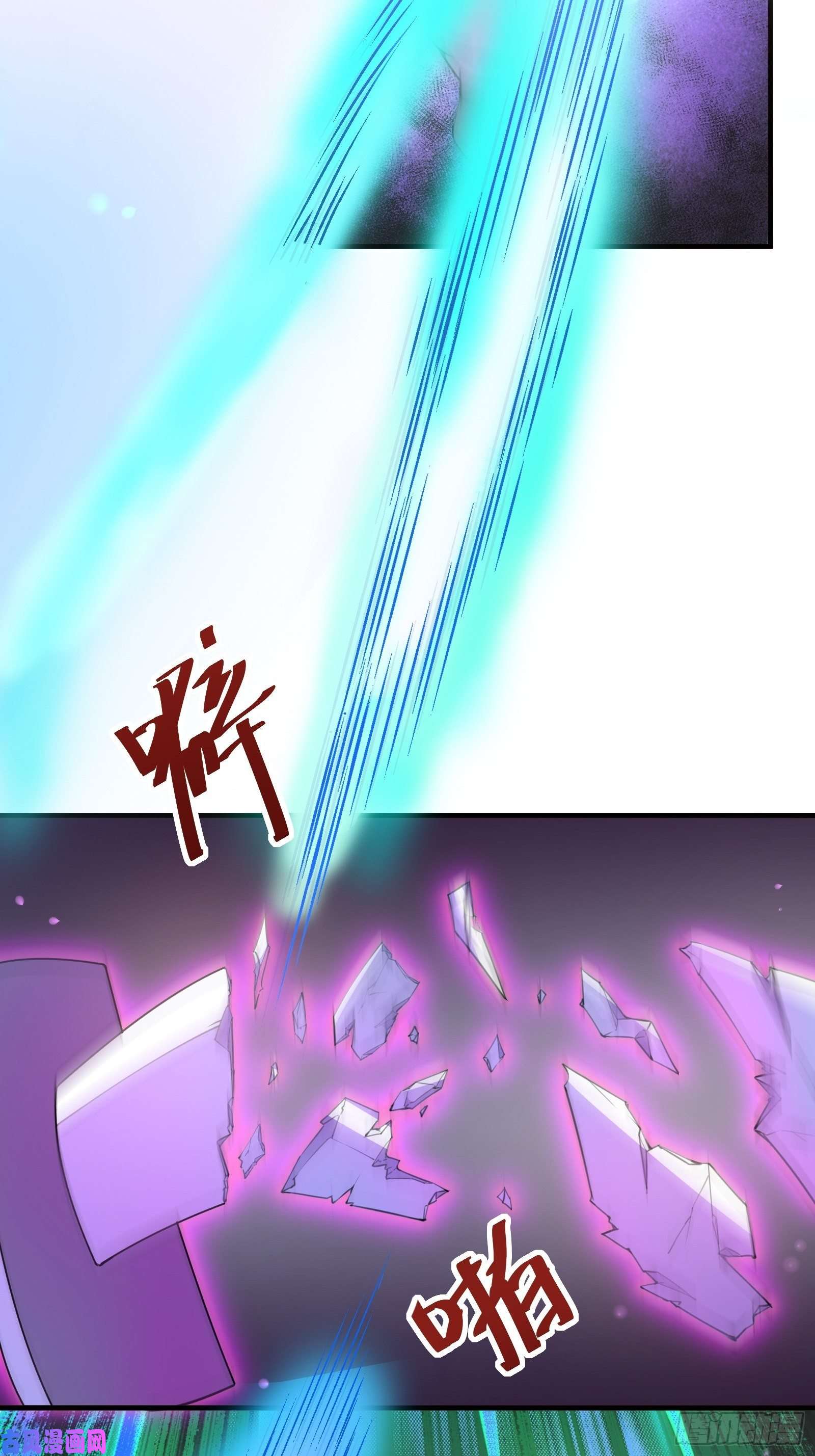 修仙就要傍富婆第16话 该担心的是他们！