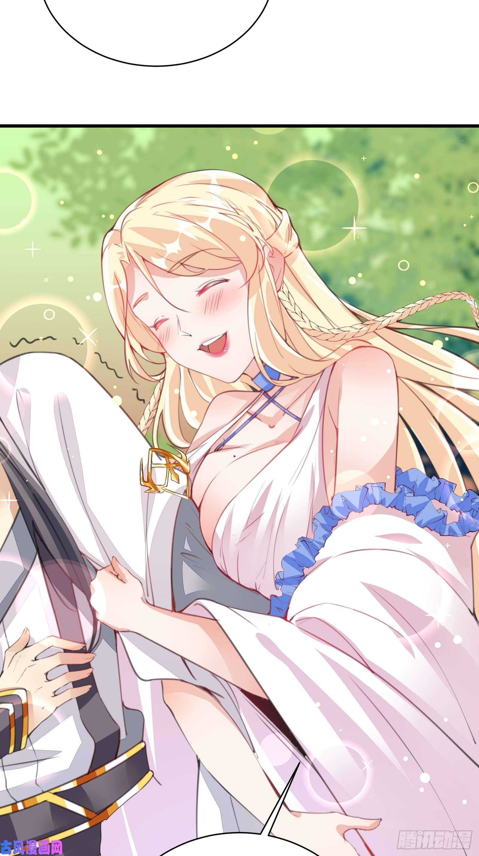 修仙就要傍富婆第16话 该担心的是他们！