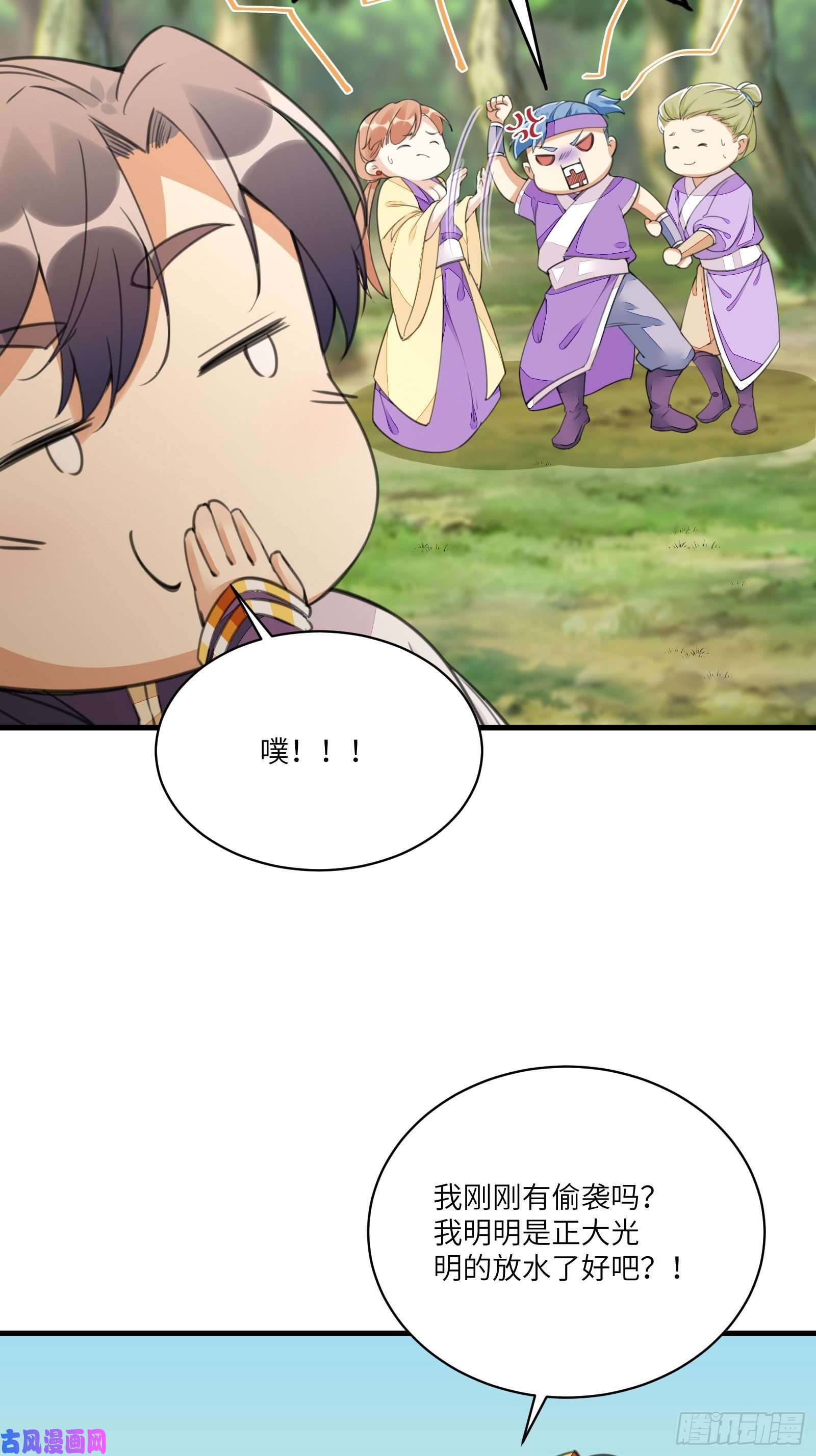 修仙就要傍富婆第19话 杀林玄，抢玉牌！