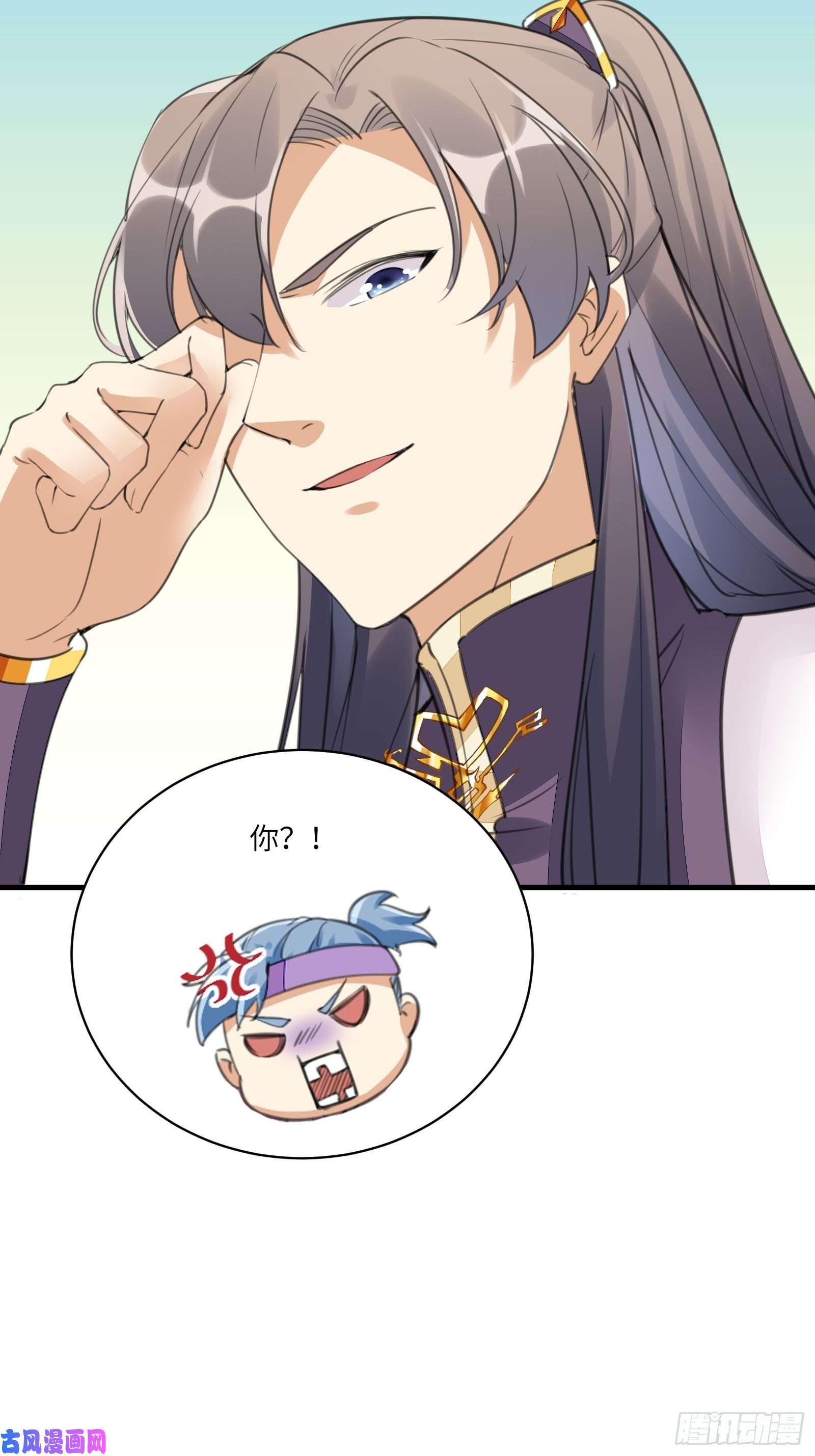 修仙就要傍富婆第19话 杀林玄，抢玉牌！
