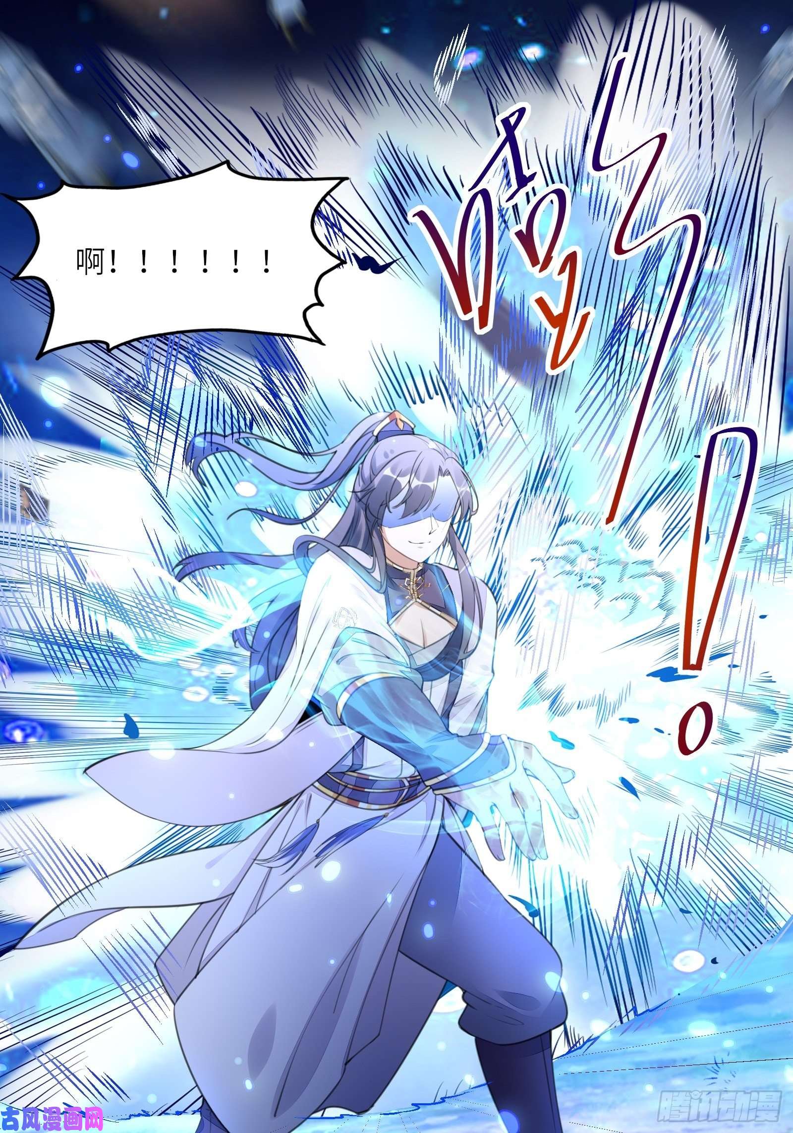 修仙就要傍富婆第19话 杀林玄，抢玉牌！