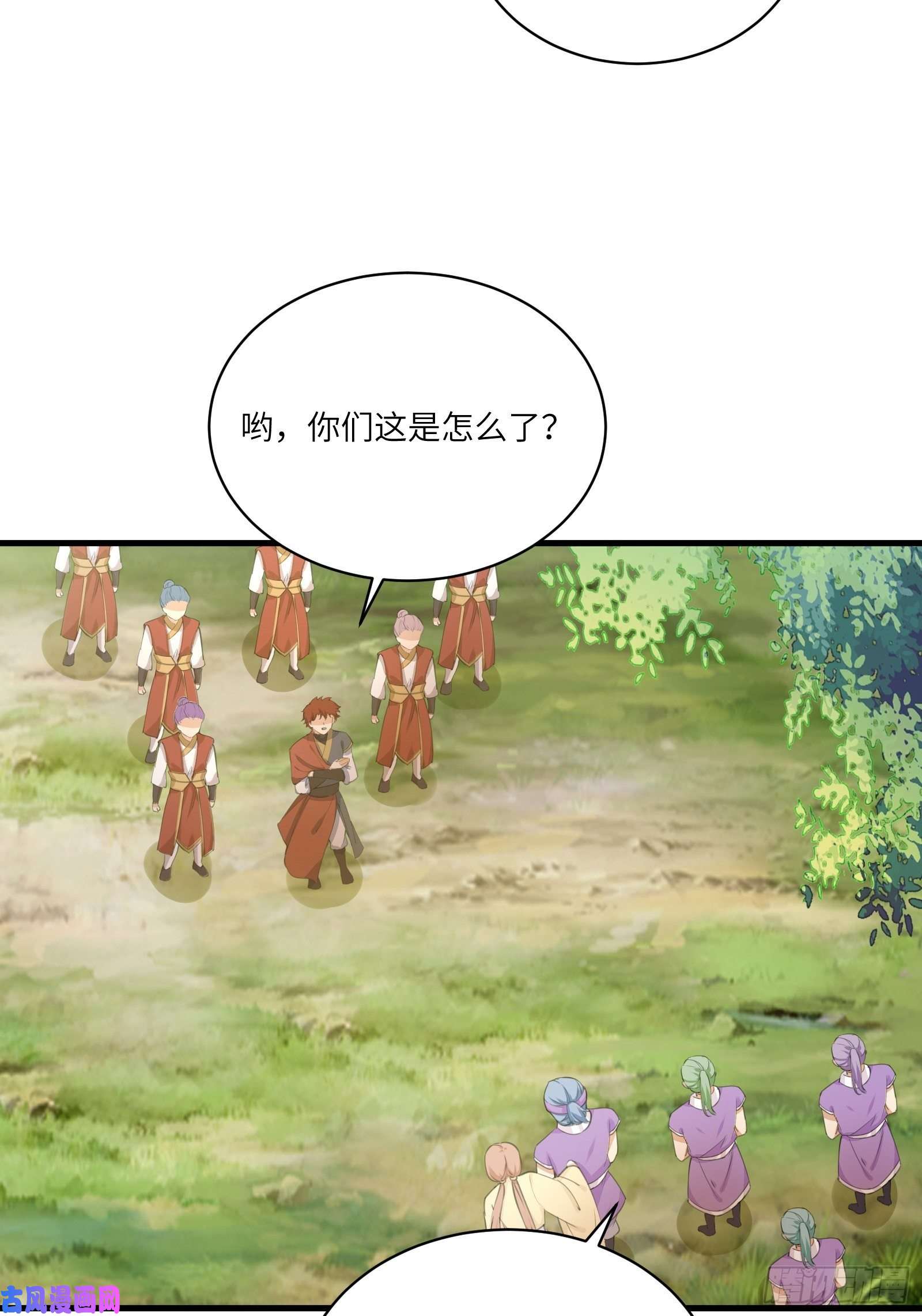 修仙就要傍富婆第19话 杀林玄，抢玉牌！