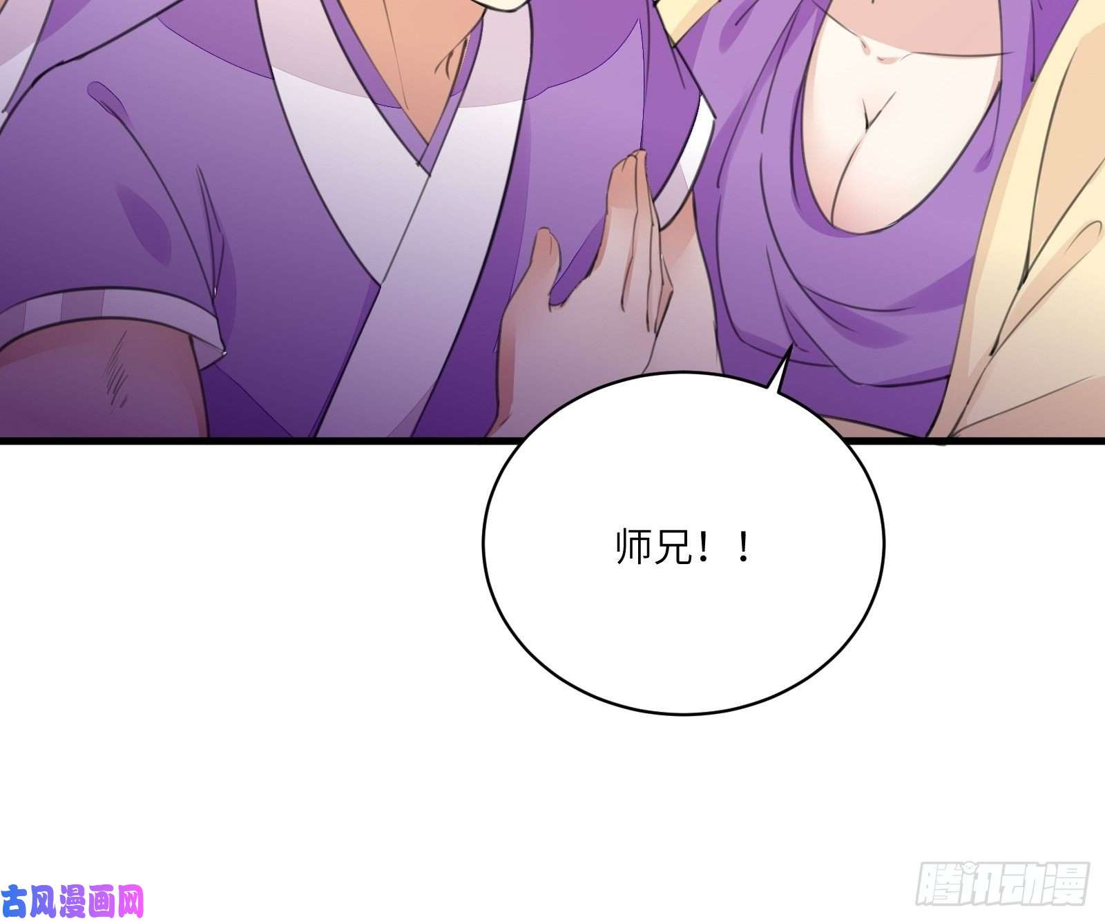 修仙就要傍富婆第19话 杀林玄，抢玉牌！