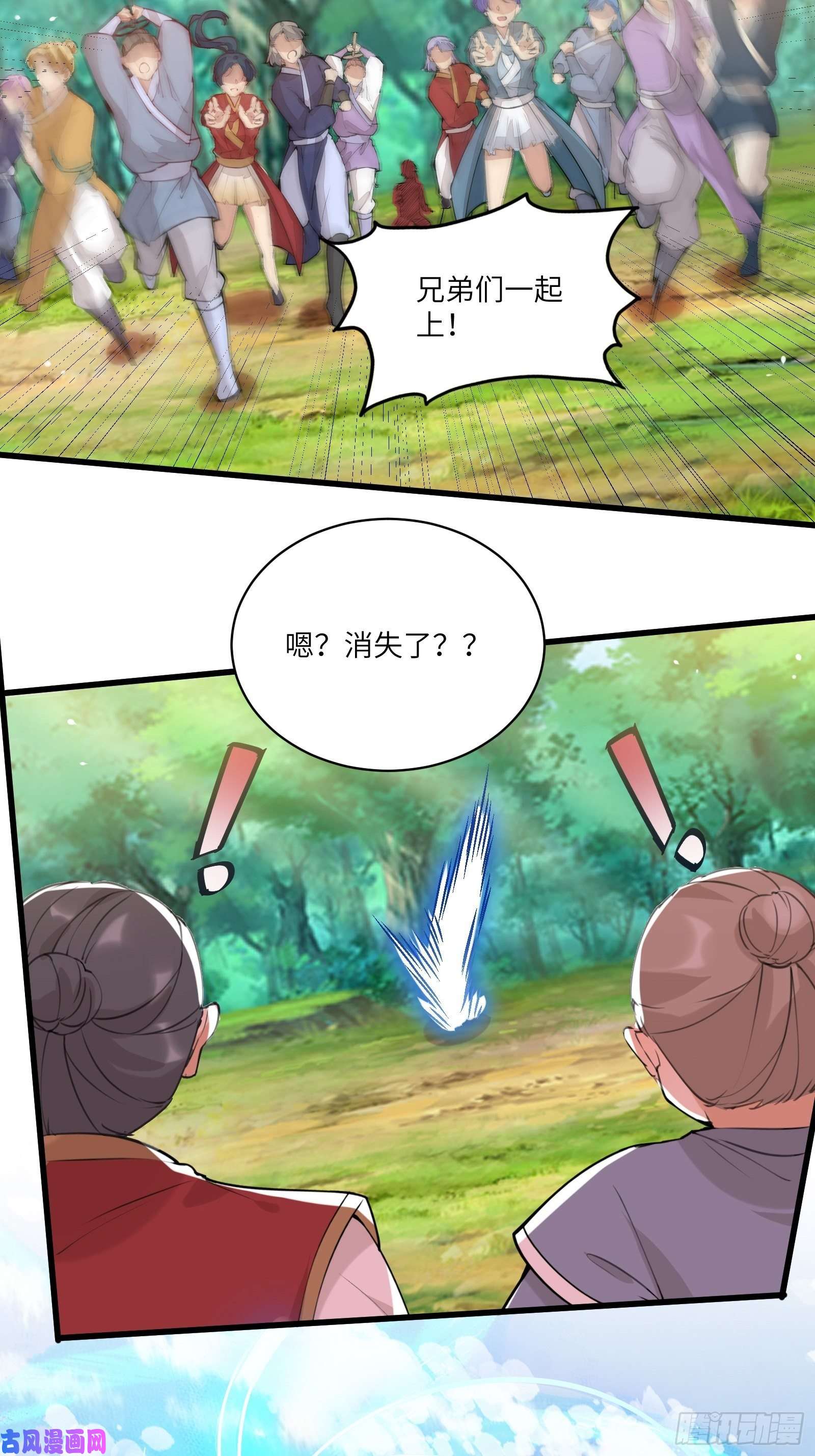 修仙就要傍富婆第20话 配合演出，尽力表演