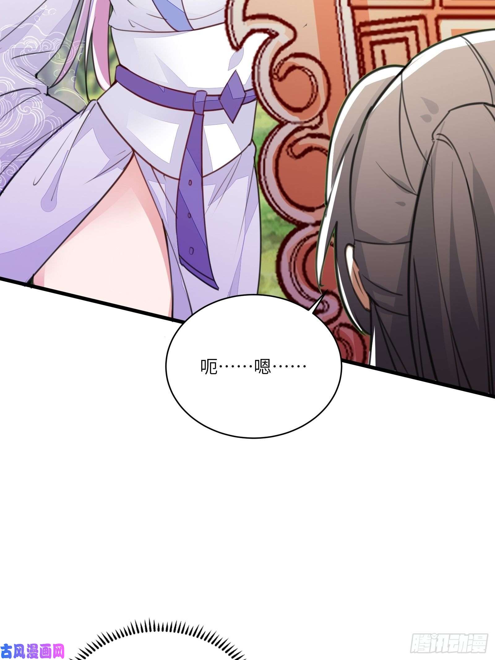 修仙就要傍富婆第21话 你不想要吗~