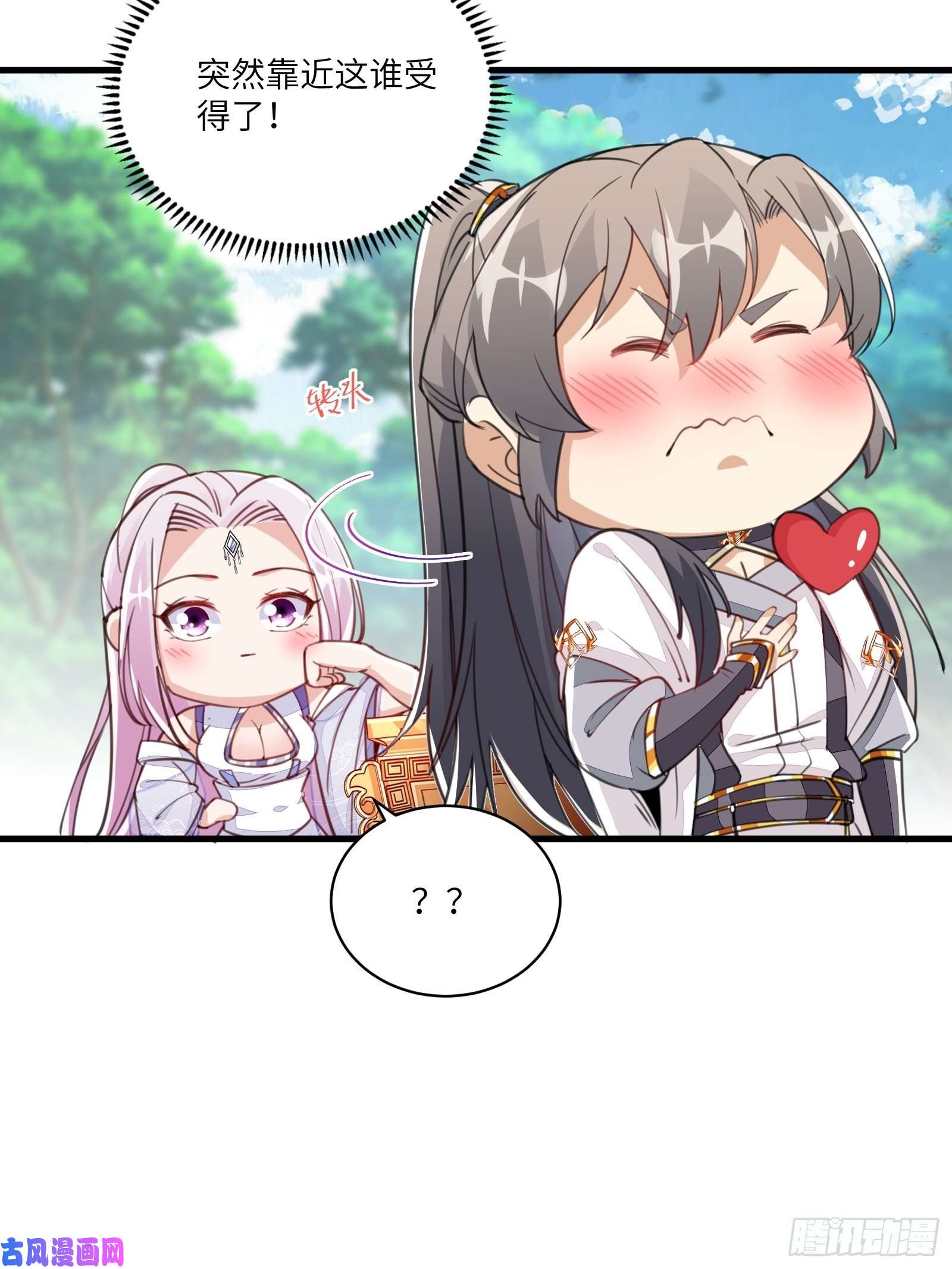 修仙就要傍富婆第21话 你不想要吗~