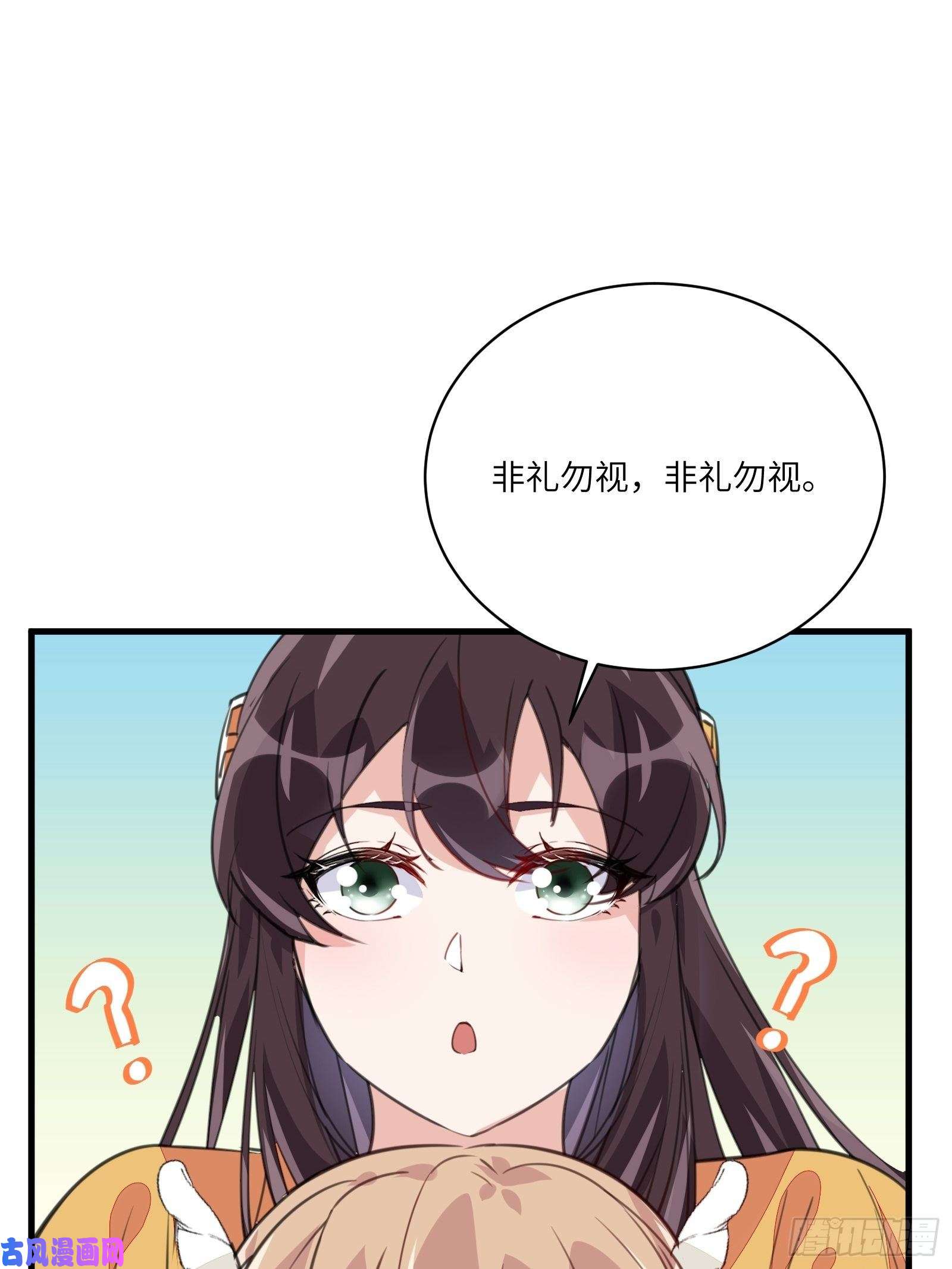 修仙就要傍富婆第21话 你不想要吗~