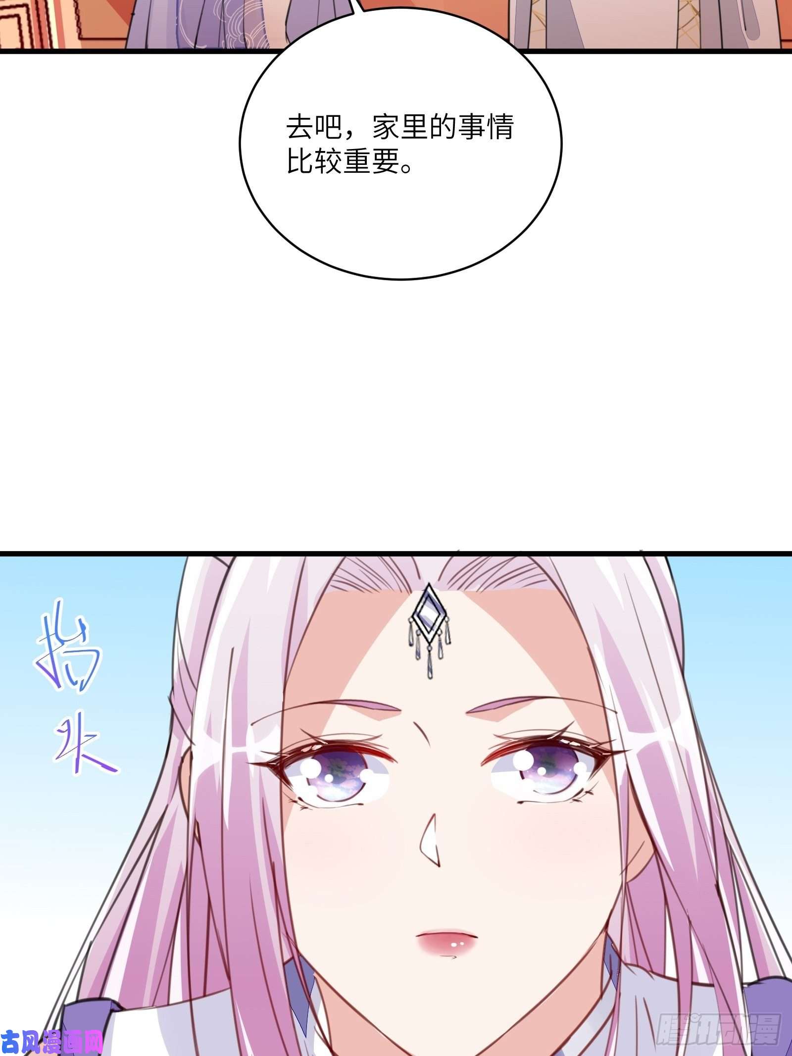 修仙就要傍富婆第21话 你不想要吗~