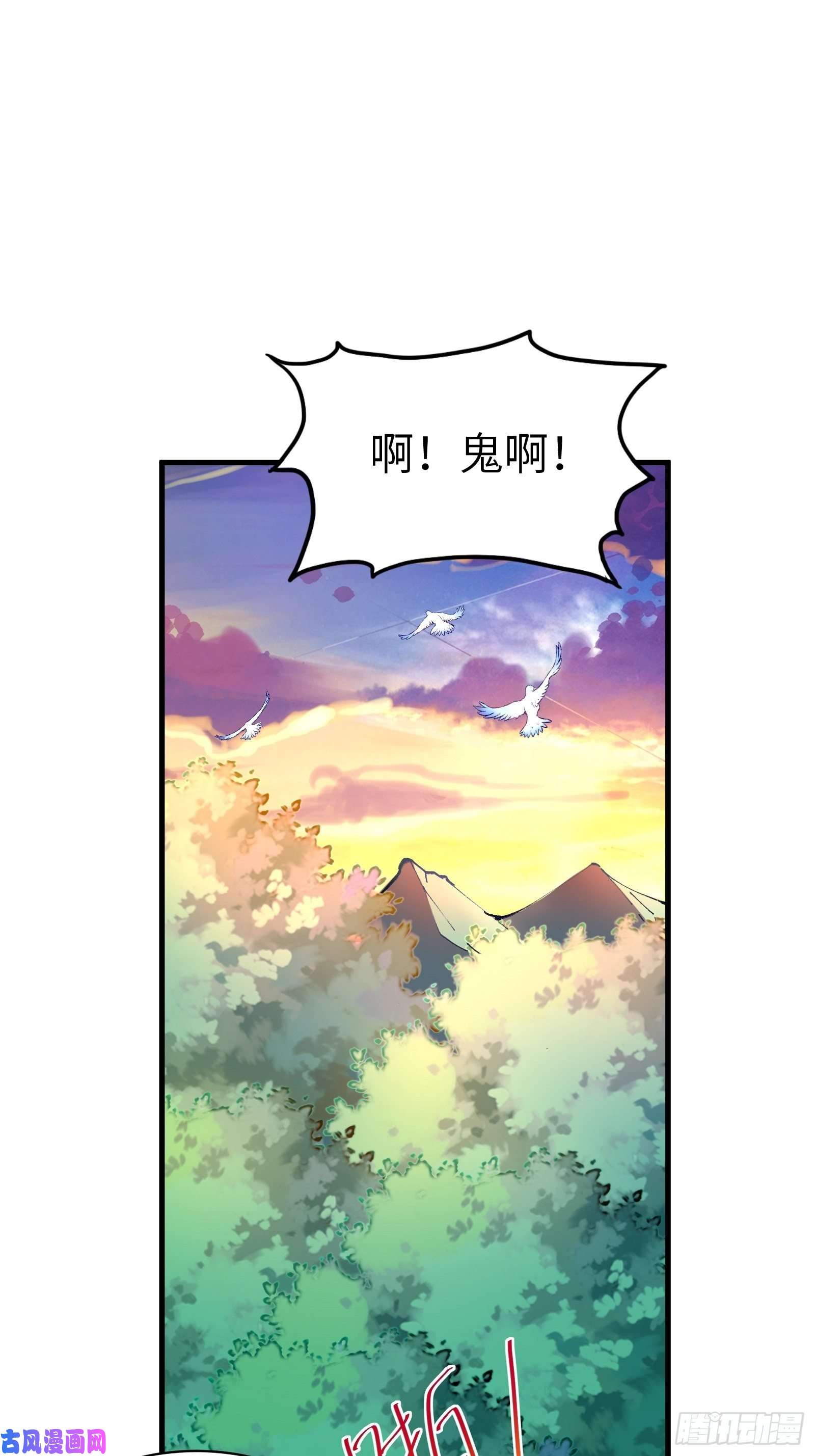 修仙就要傍富婆第21话 你不想要吗~