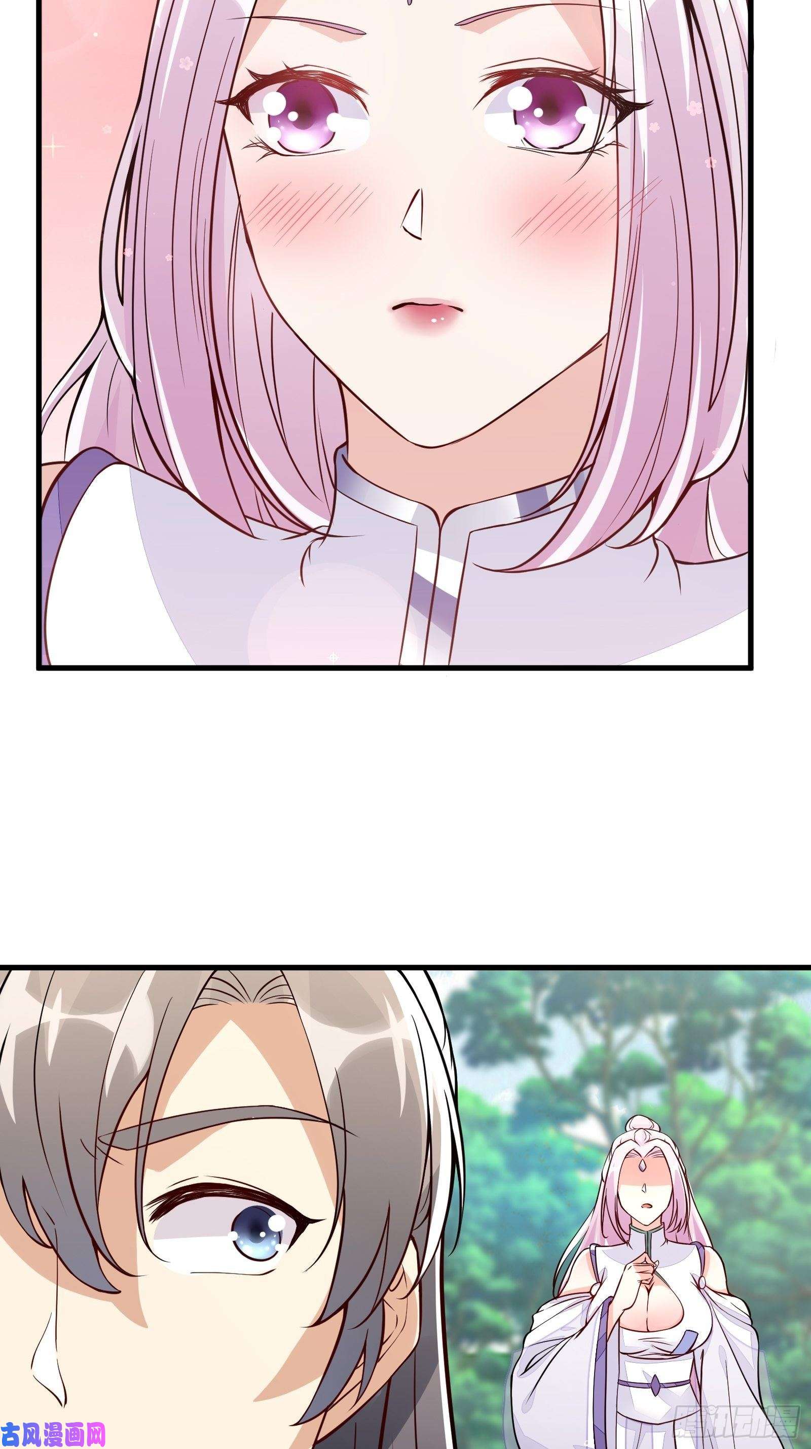 修仙就要傍富婆第21话 你不想要吗~