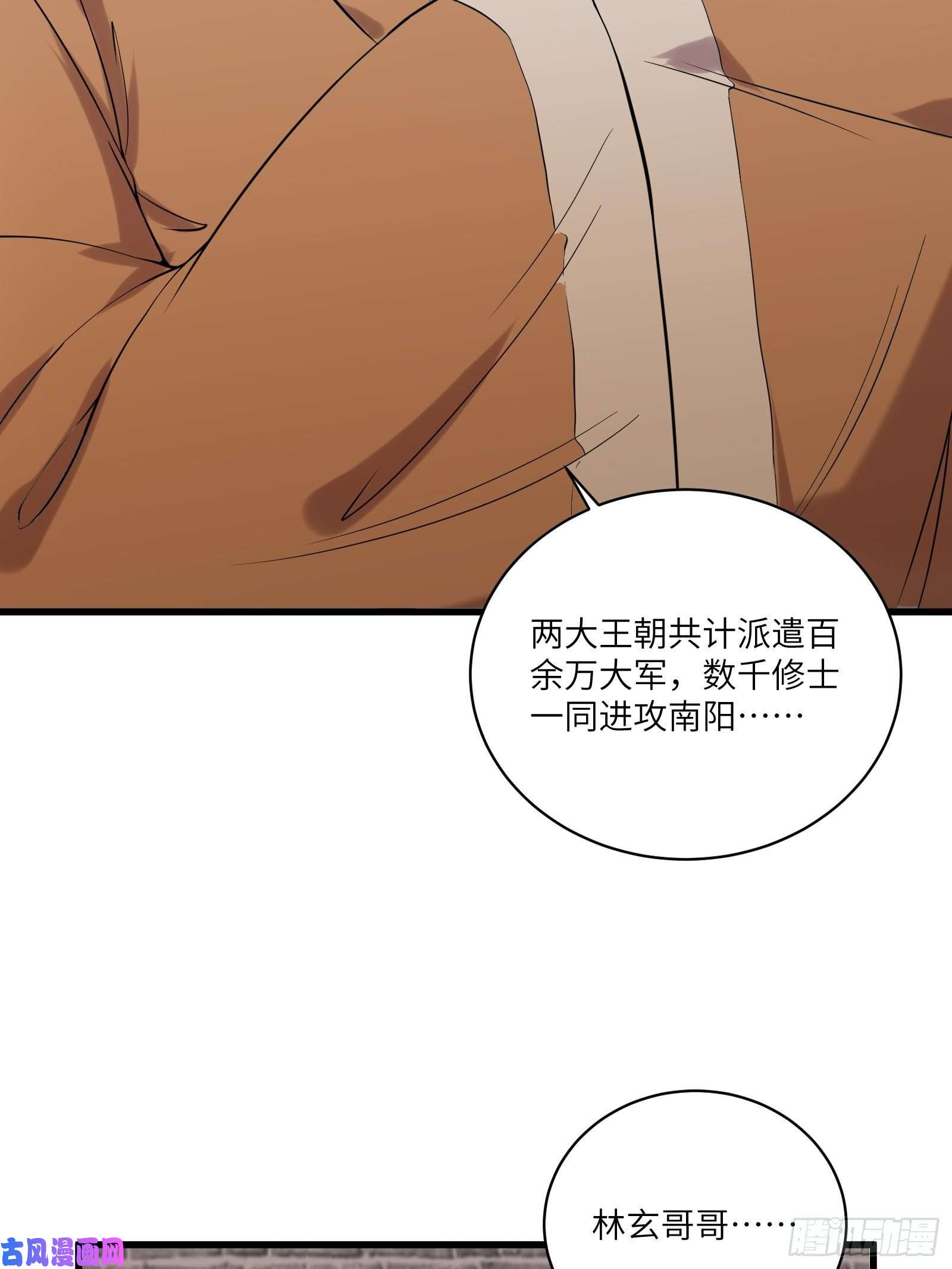 修仙就要傍富婆第23话 真不愧是我老子