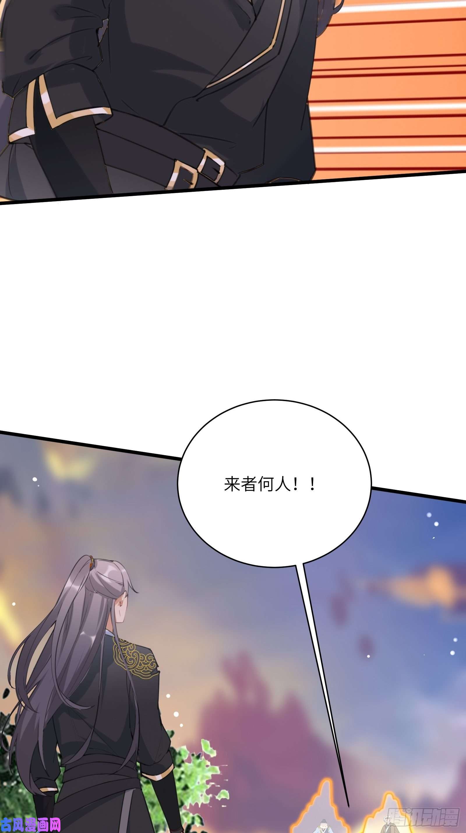 修仙就要傍富婆第23话 真不愧是我老子