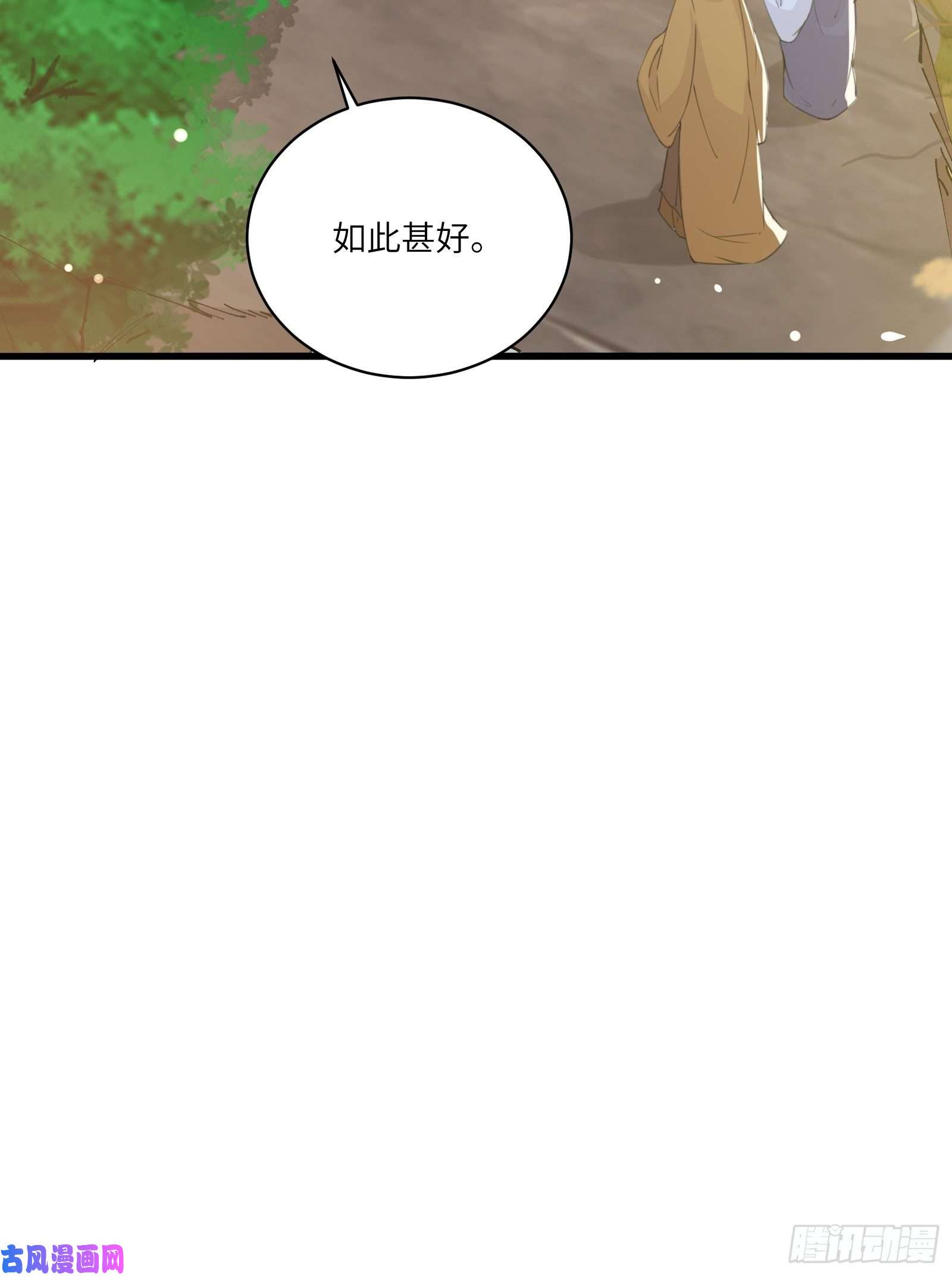 修仙就要傍富婆第23话 真不愧是我老子