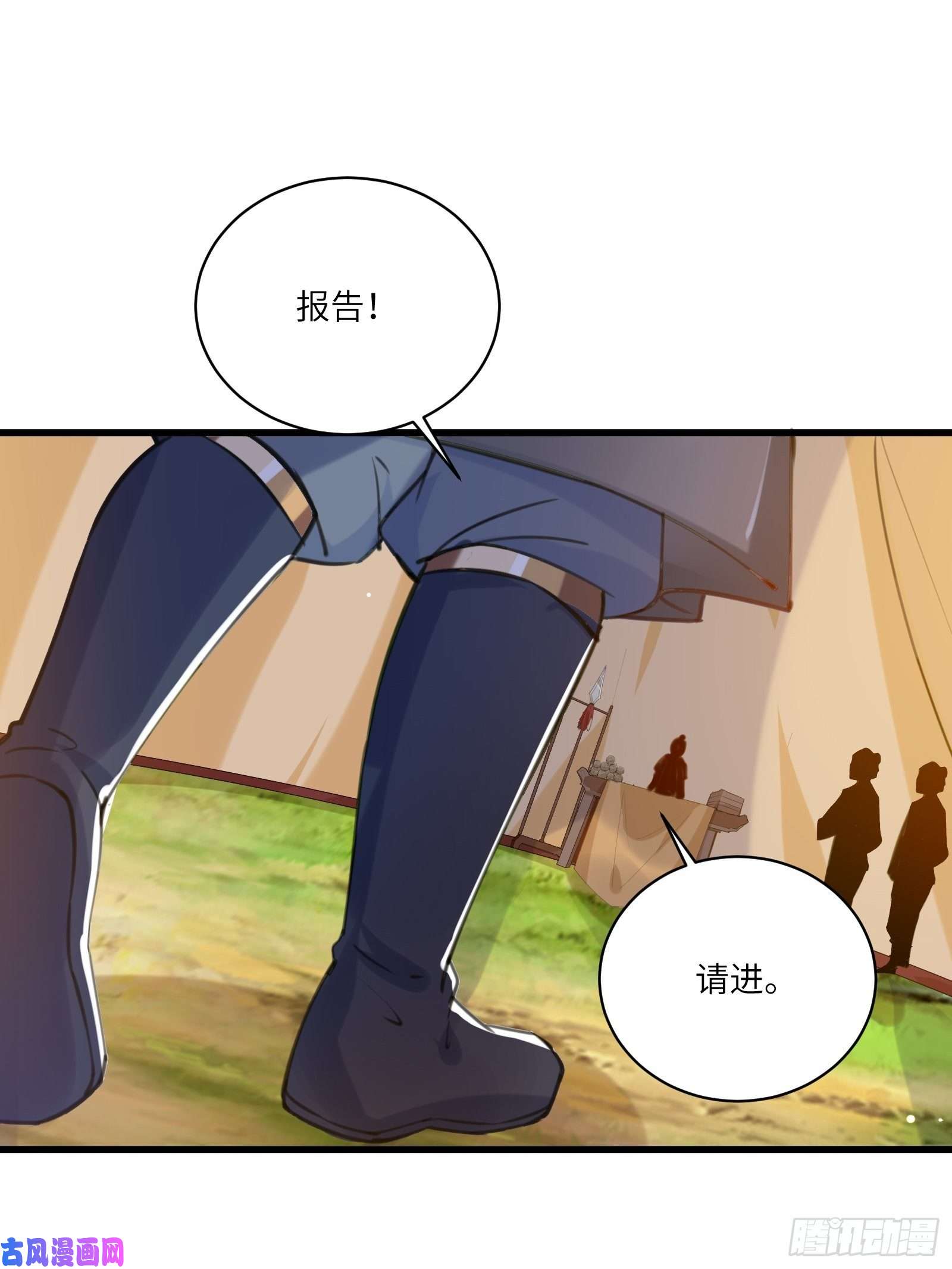 修仙就要傍富婆第23话 真不愧是我老子