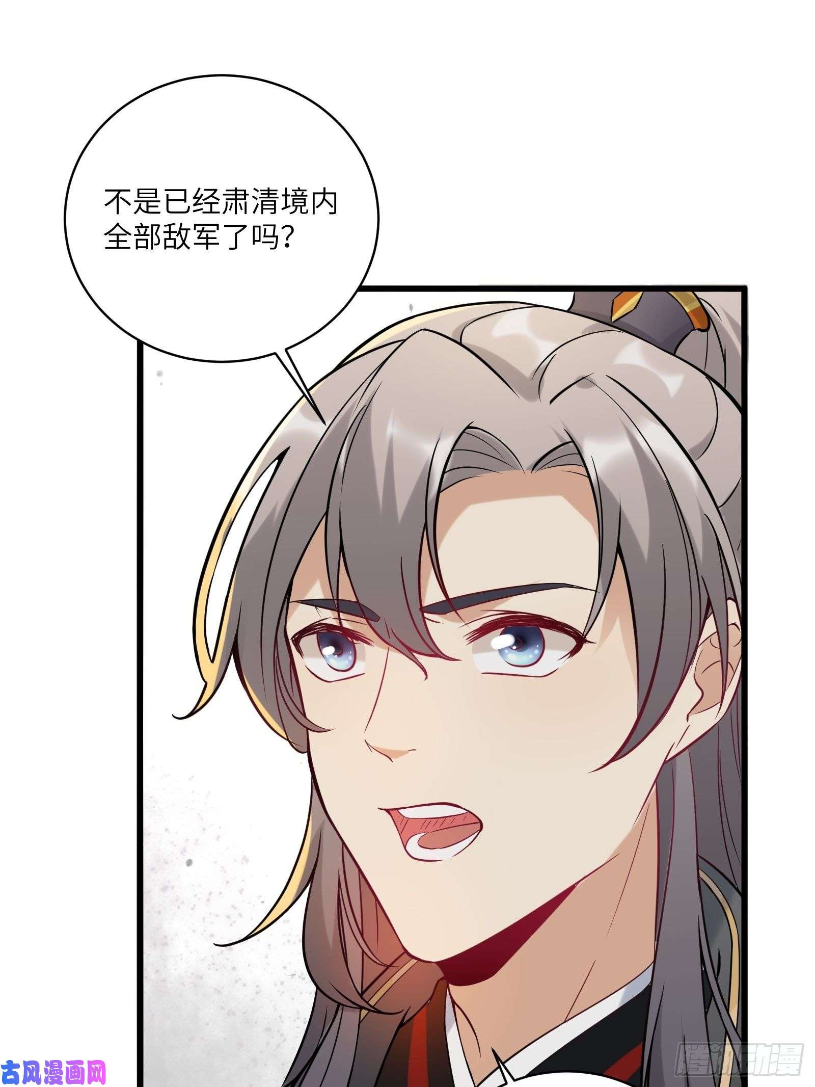 修仙就要傍富婆第23话 真不愧是我老子