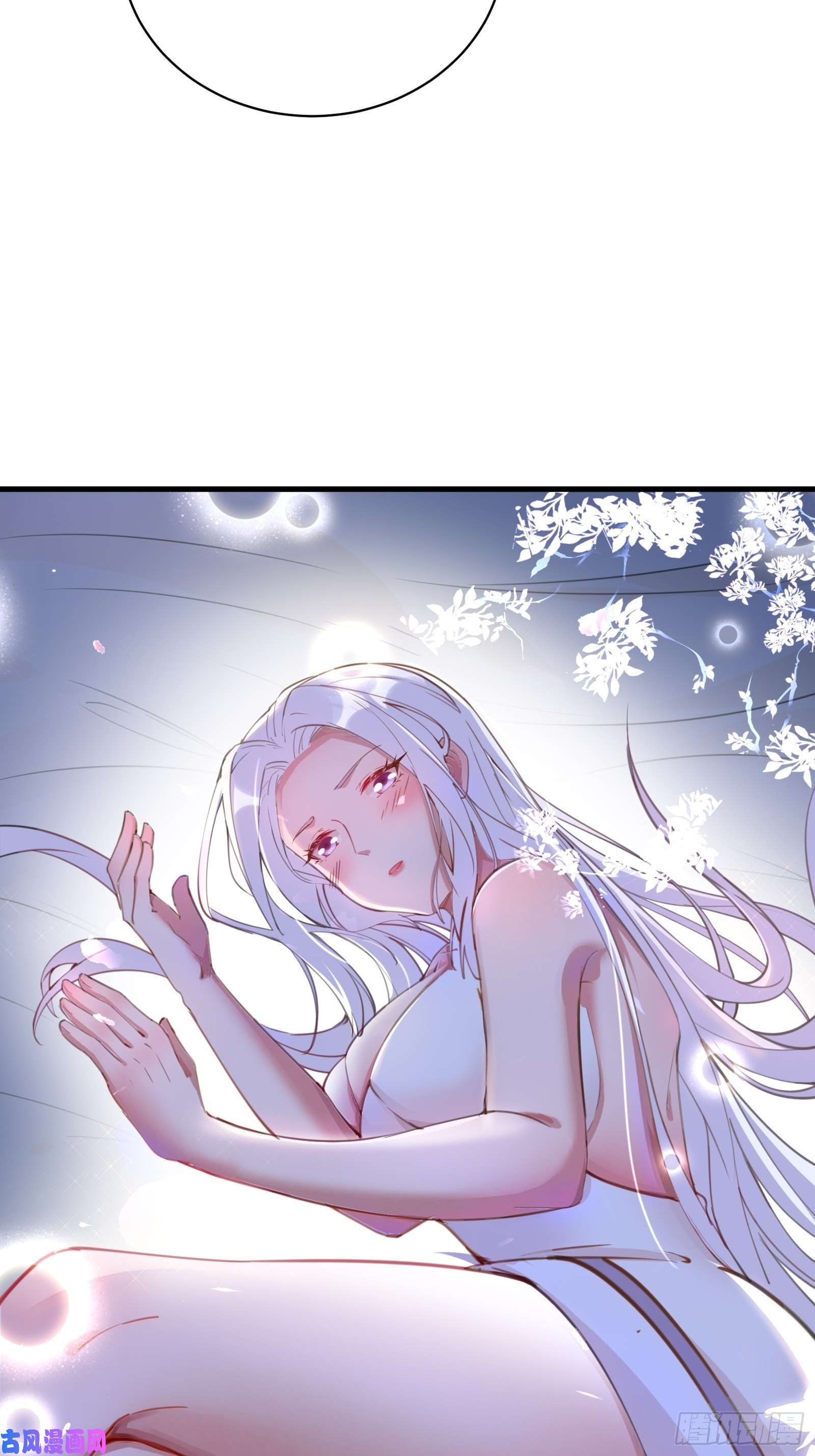 修仙就要傍富婆第27话 想什么呢？