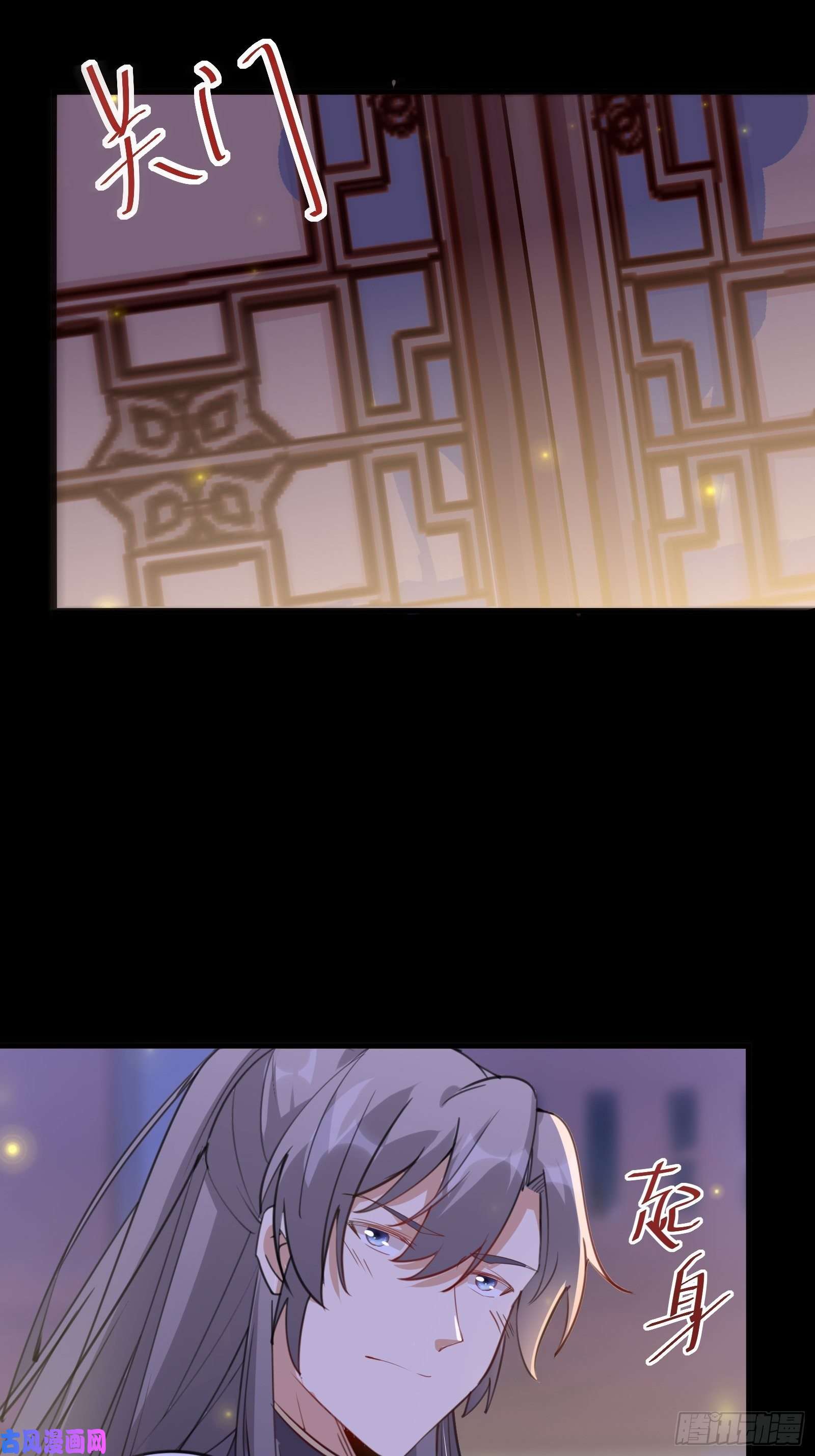 修仙就要傍富婆第31话 人菜瘾还大！
