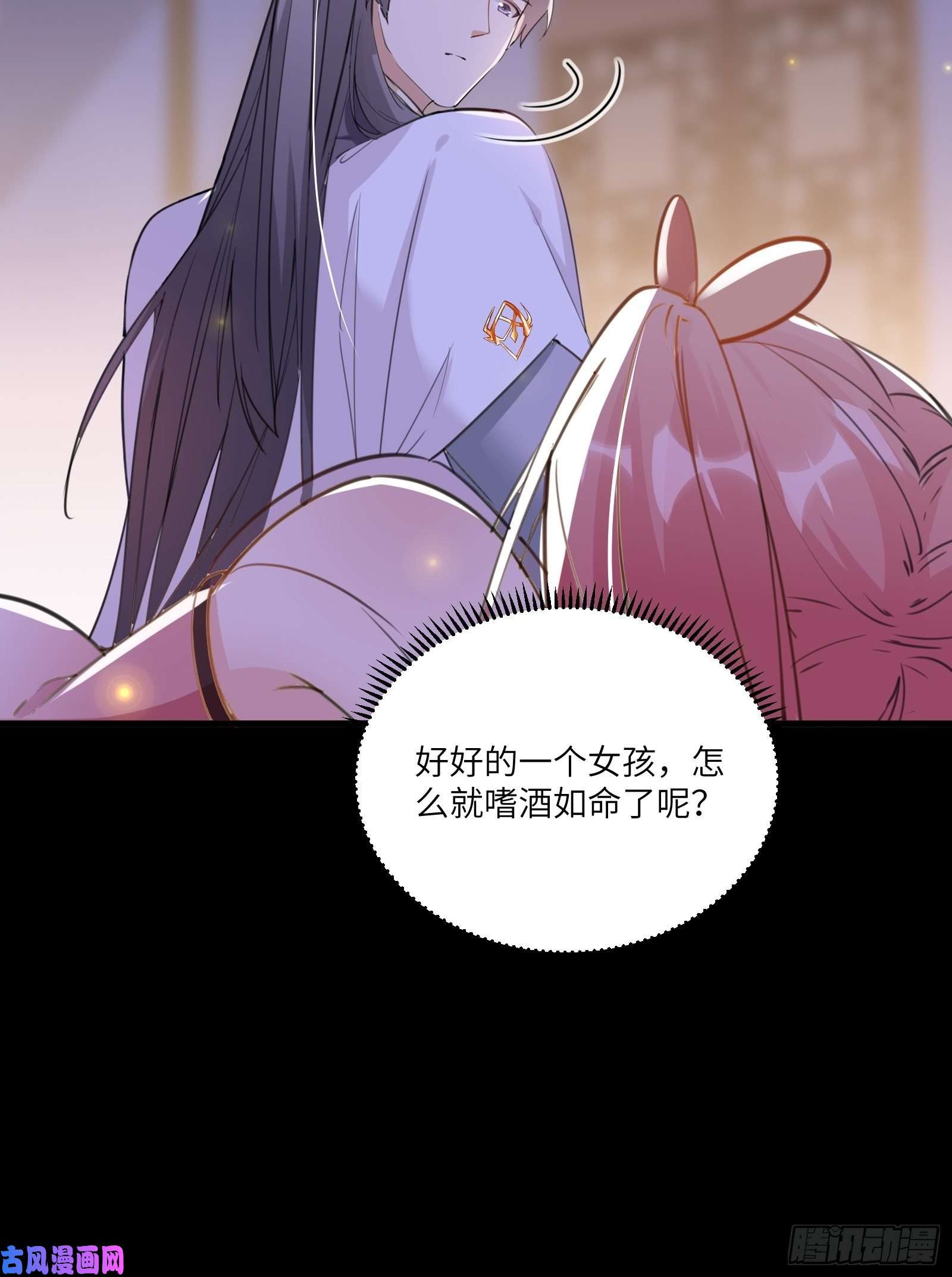 修仙就要傍富婆第31话 人菜瘾还大！