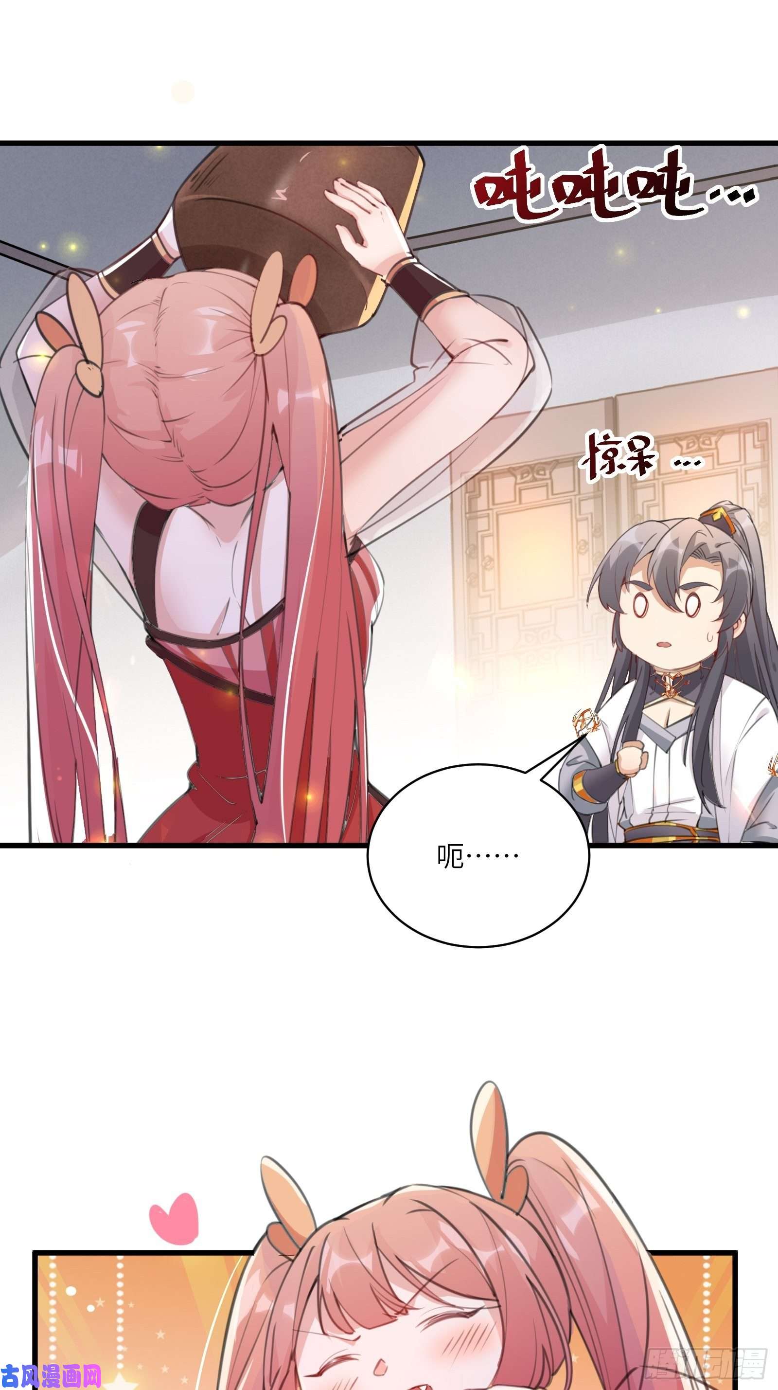 修仙就要傍富婆第31话 人菜瘾还大！