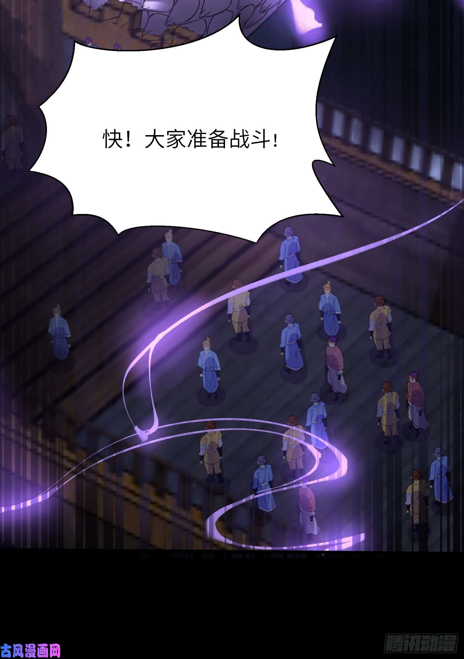 修仙就要傍富婆第32话 师父的实力