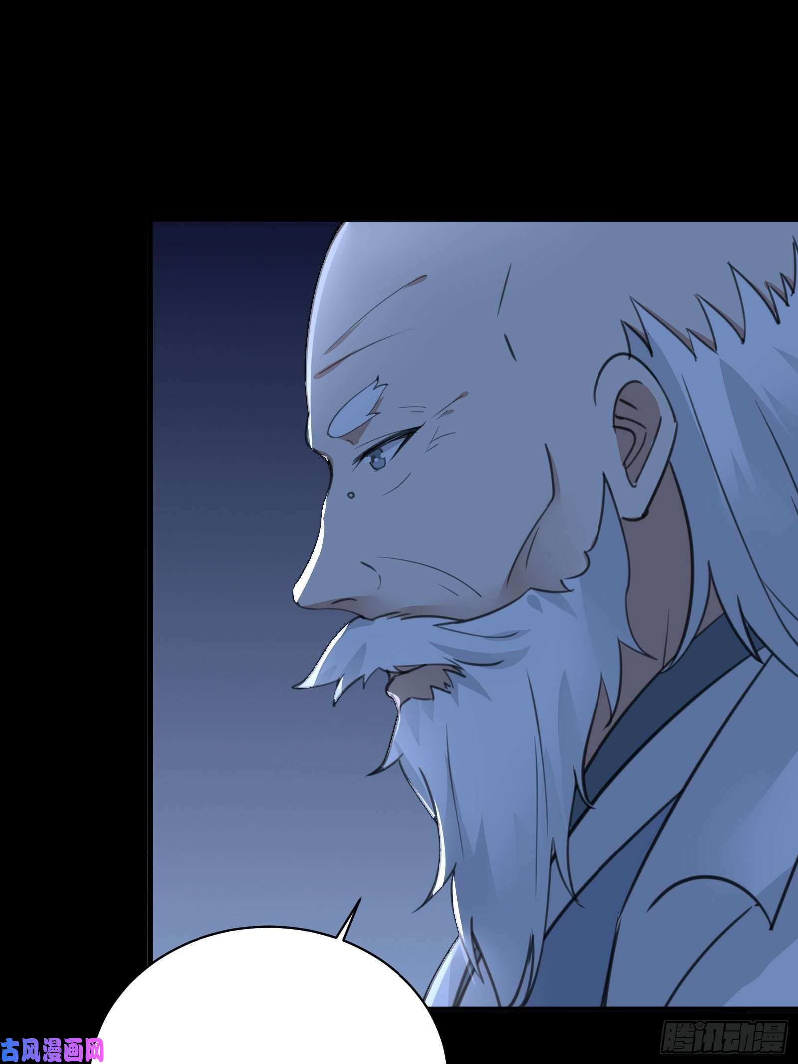 修仙就要傍富婆第32话 师父的实力