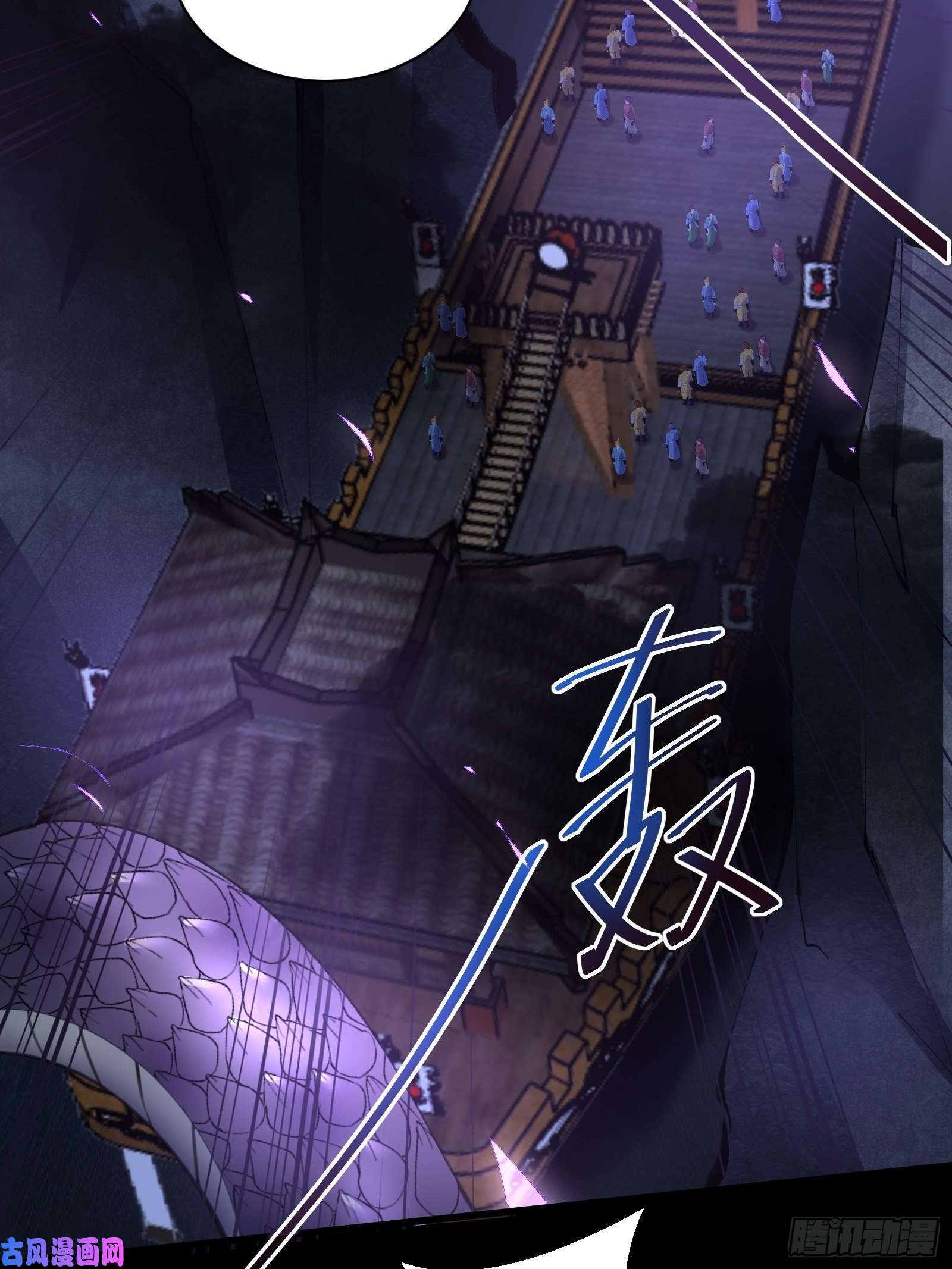 修仙就要傍富婆第32话 师父的实力
