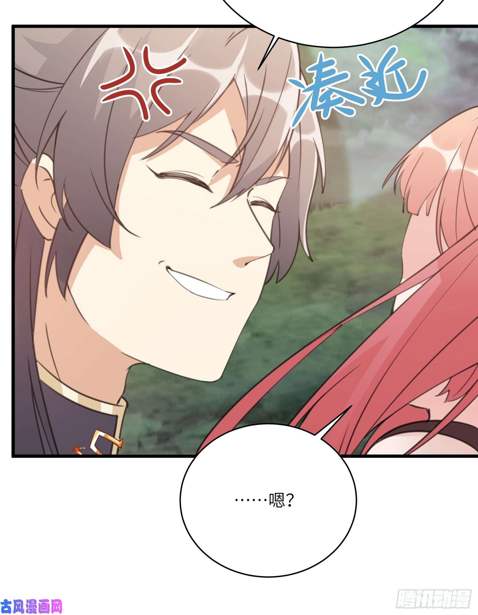 修仙就要傍富婆第34话 摊上一祖宗