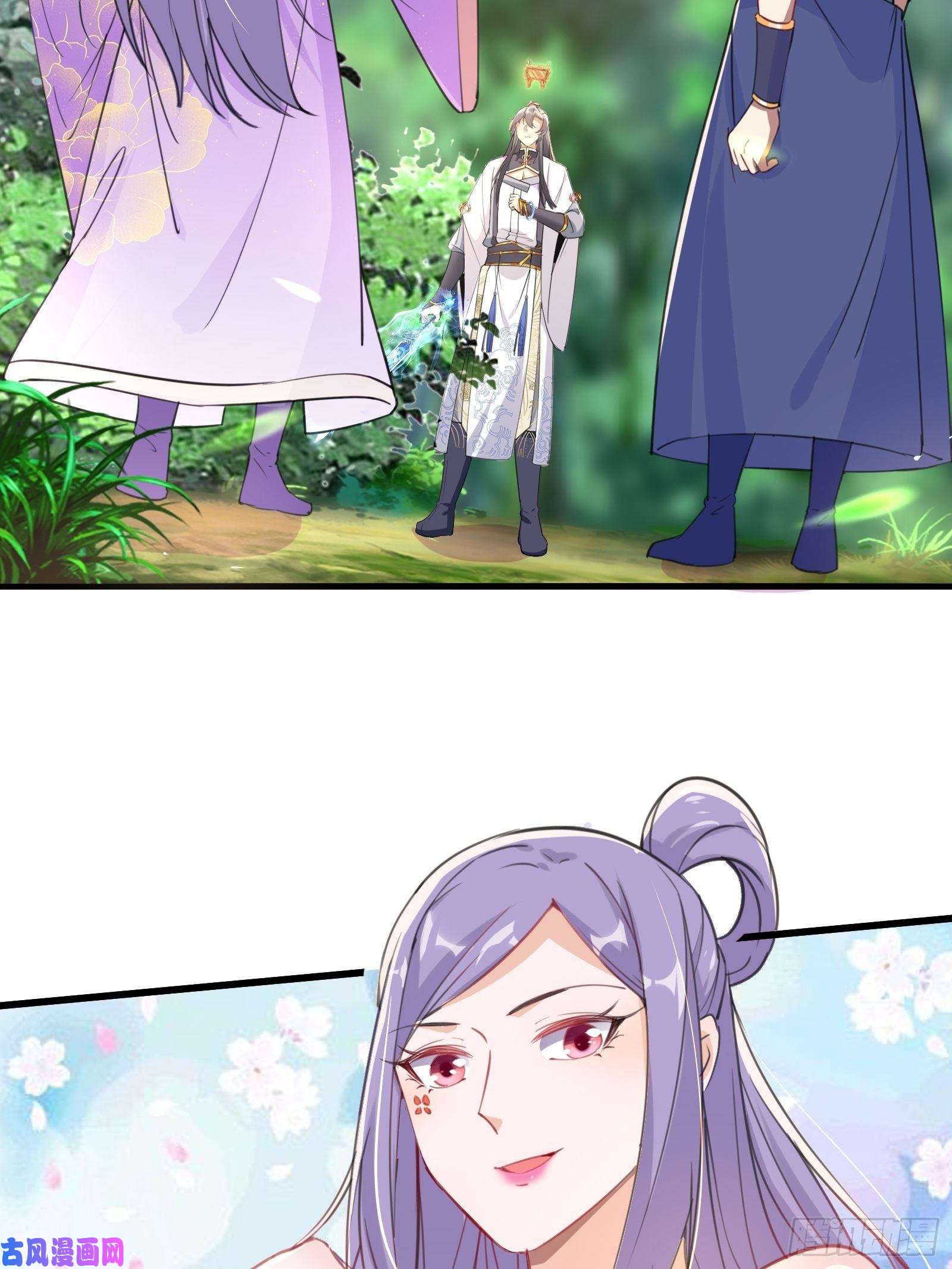 修仙就要傍富婆第35话 你也太菜了