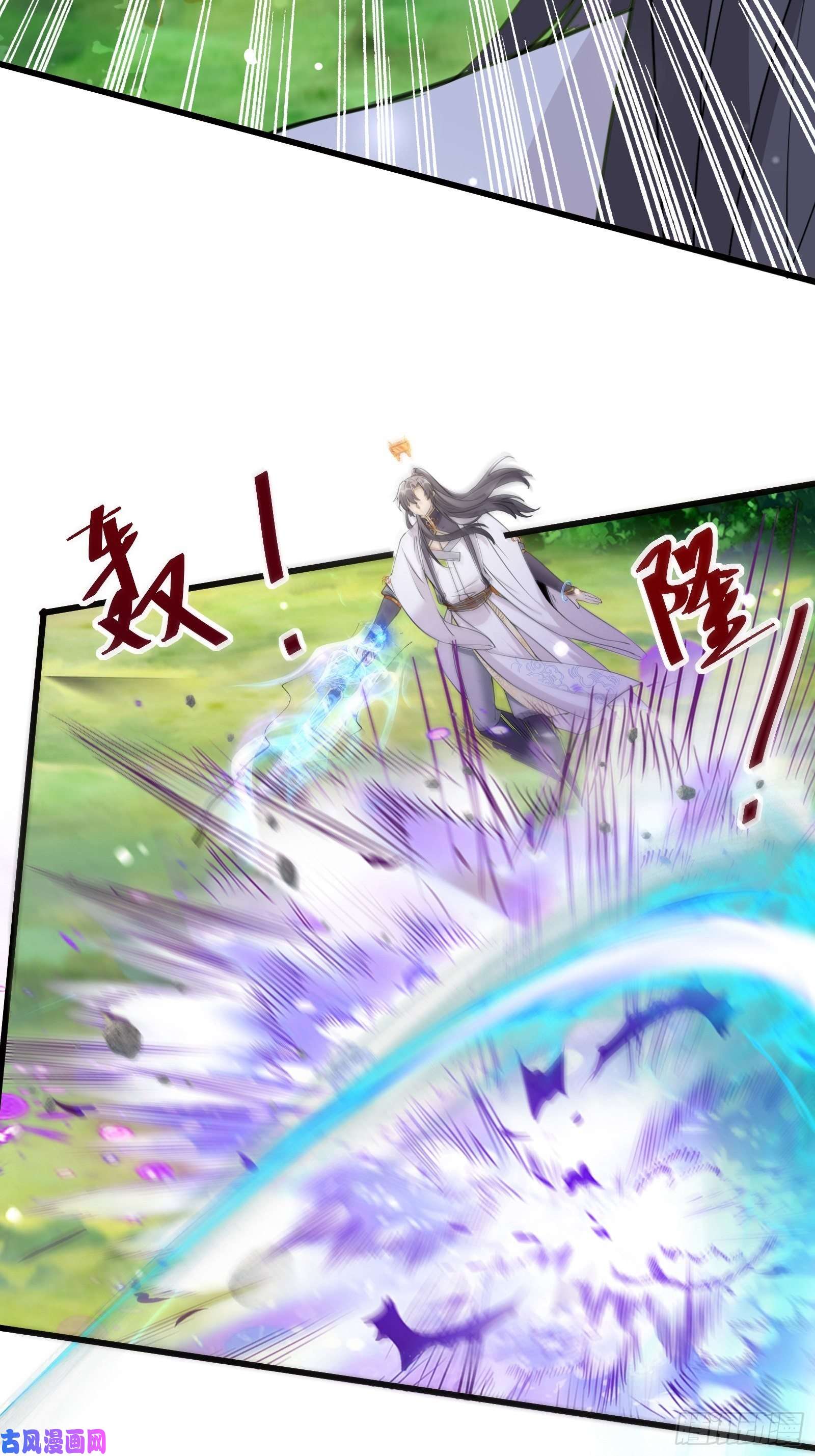 修仙就要傍富婆第35话 你也太菜了