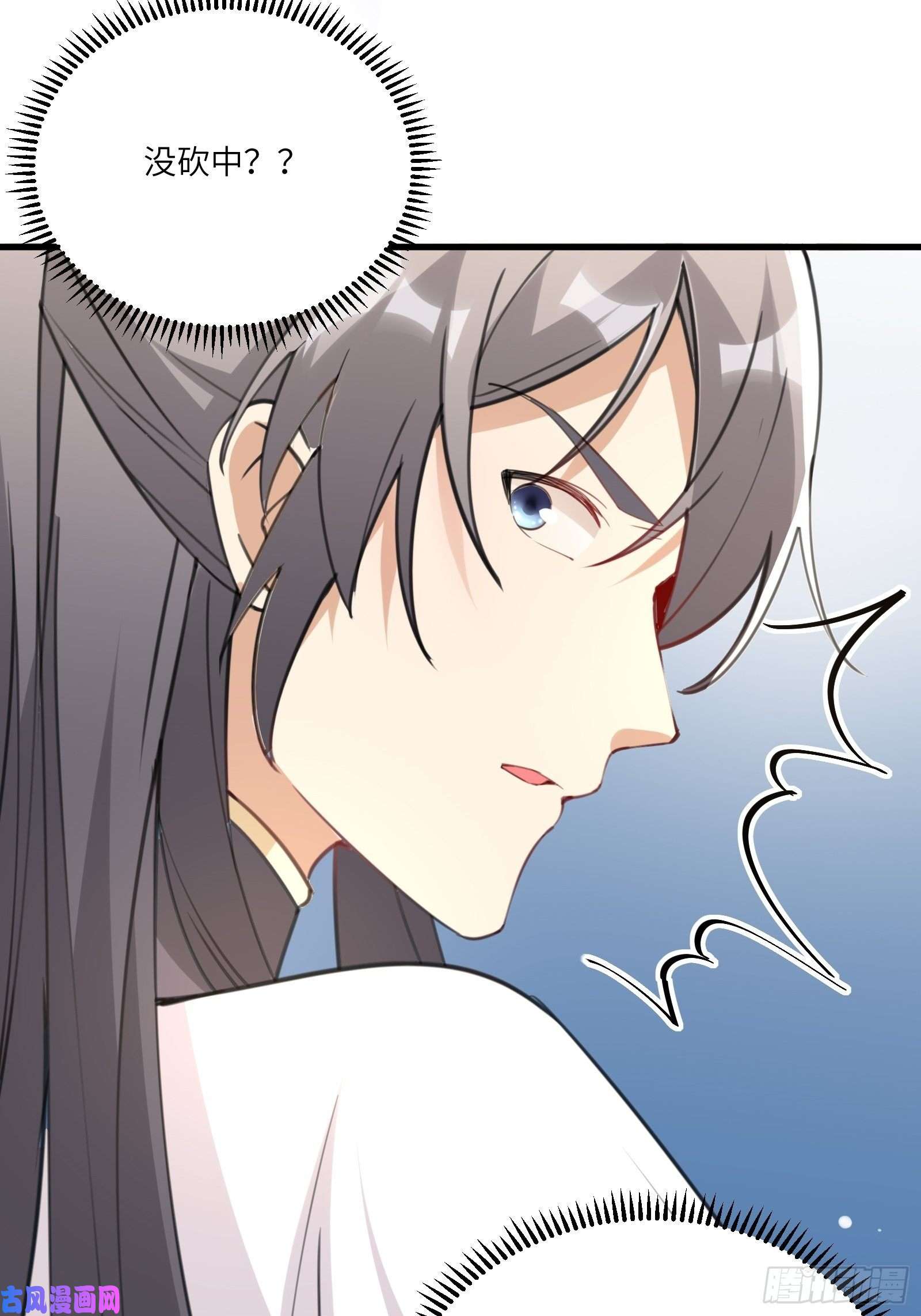 修仙就要傍富婆第35话 你也太菜了