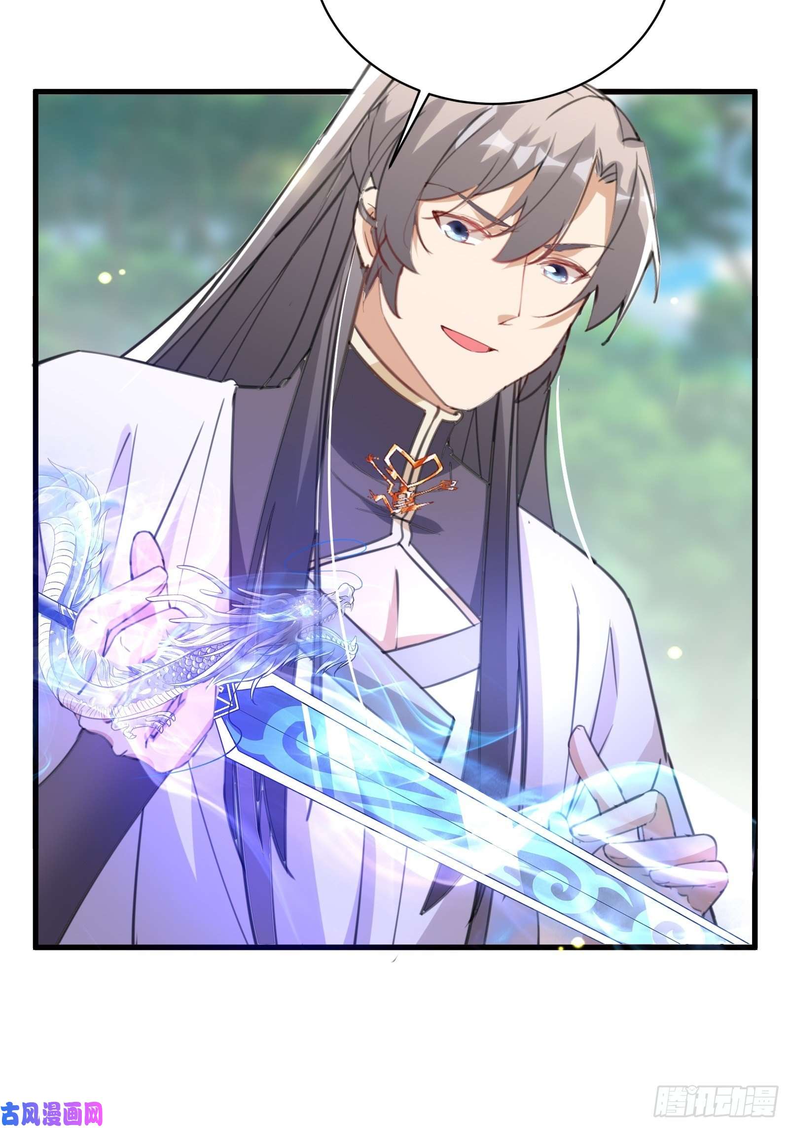 修仙就要傍富婆第35话 你也太菜了