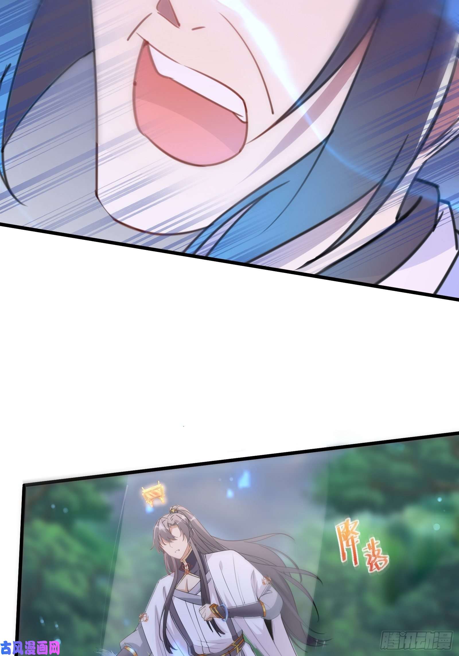 修仙就要傍富婆第35话 你也太菜了