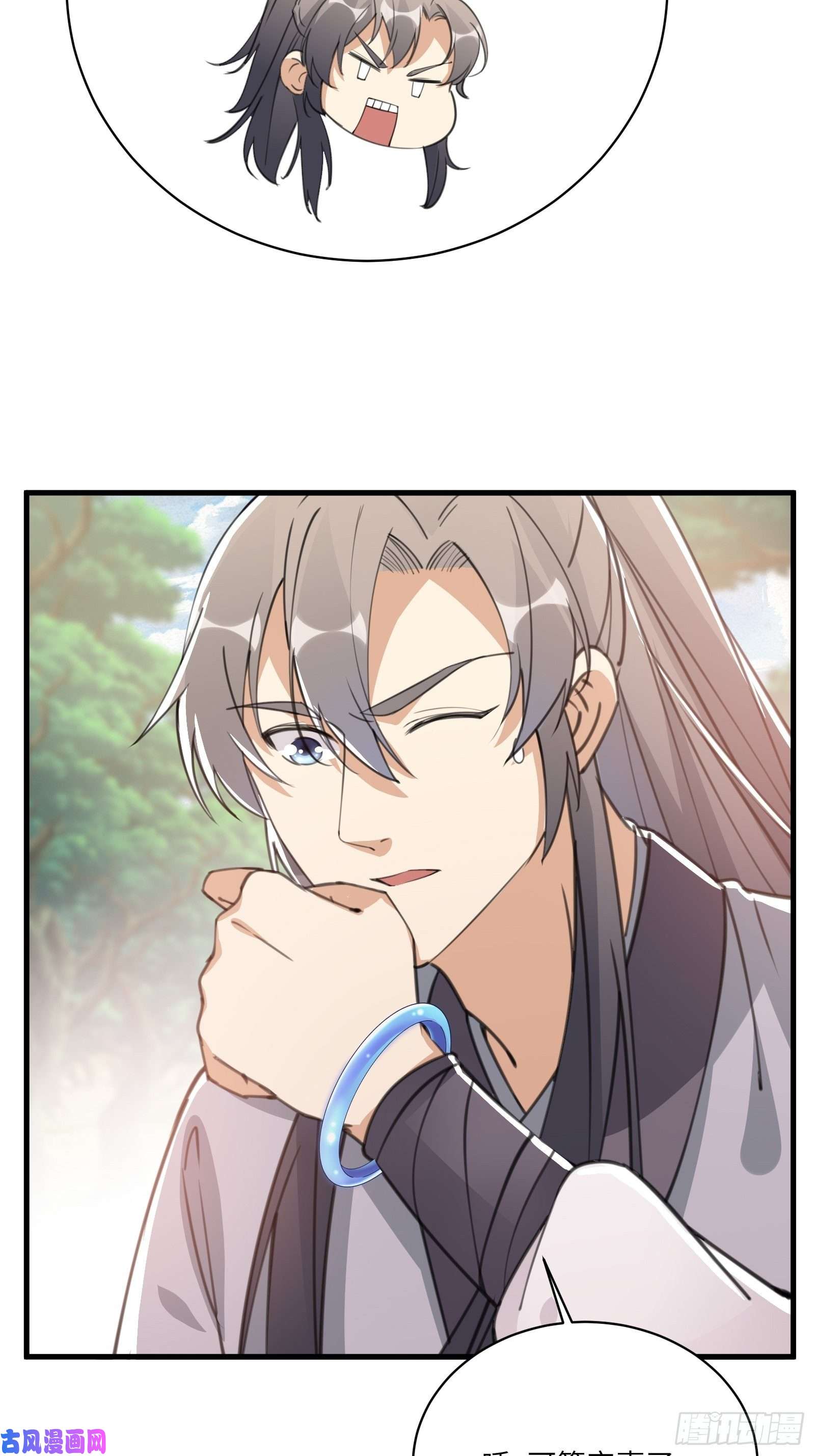 修仙就要傍富婆第36话 这么好杀？