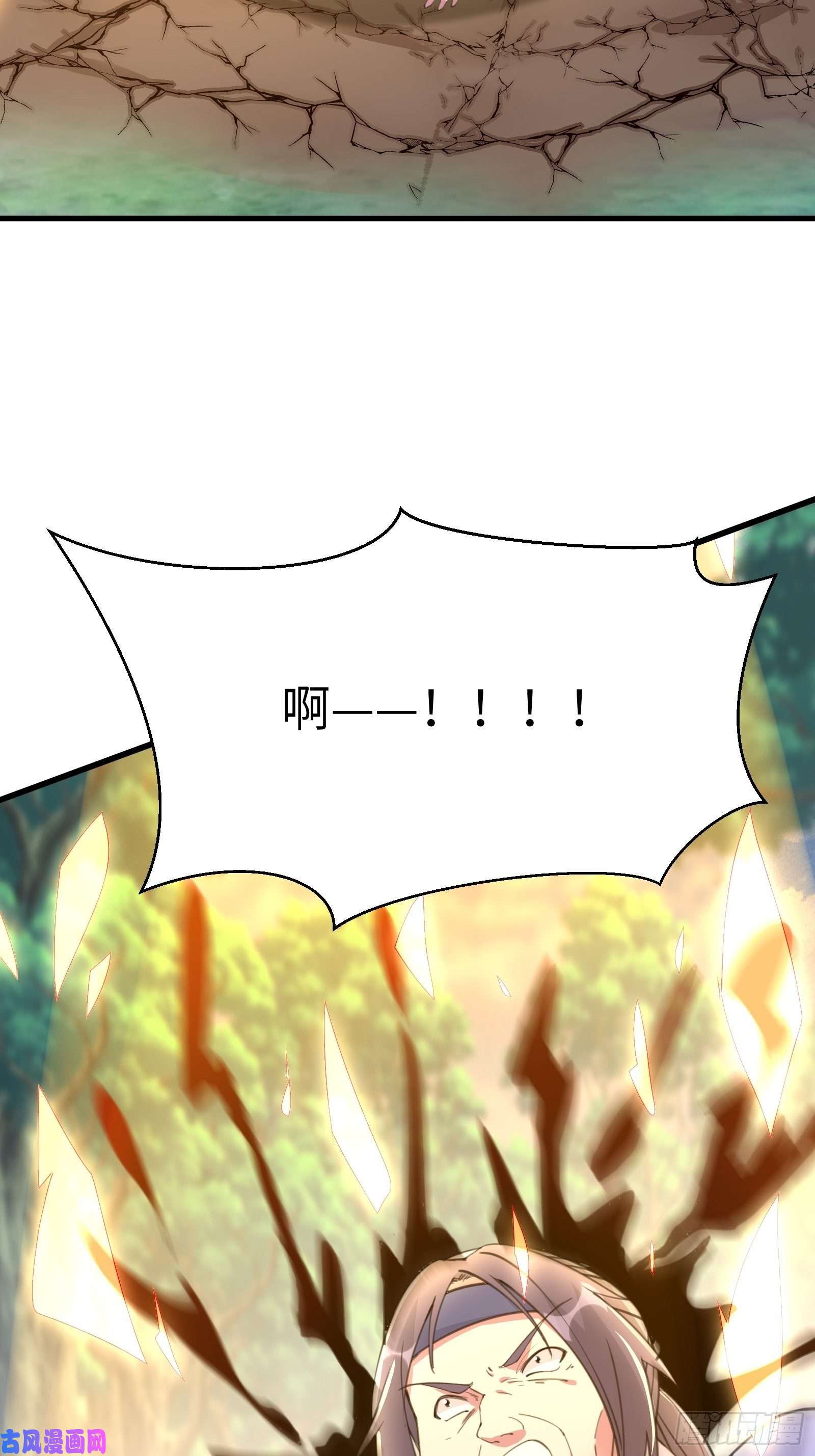 修仙就要傍富婆第36话 这么好杀？