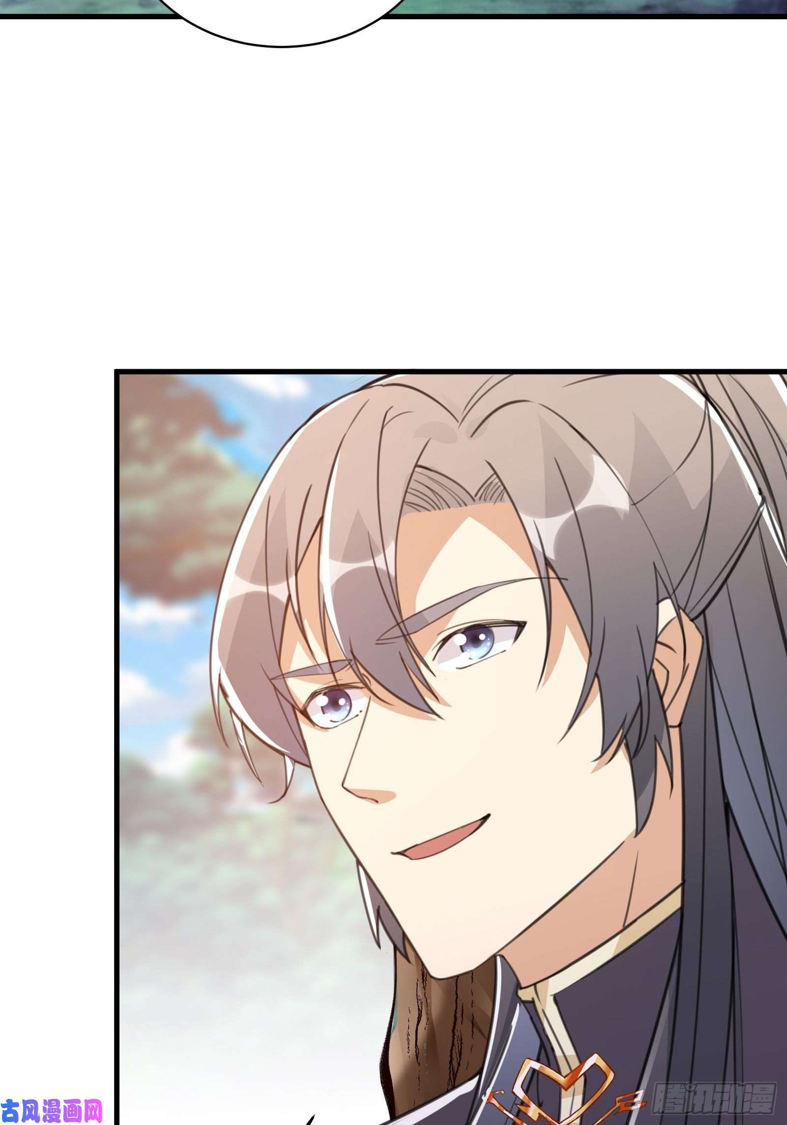 修仙就要傍富婆第37话 遗迹