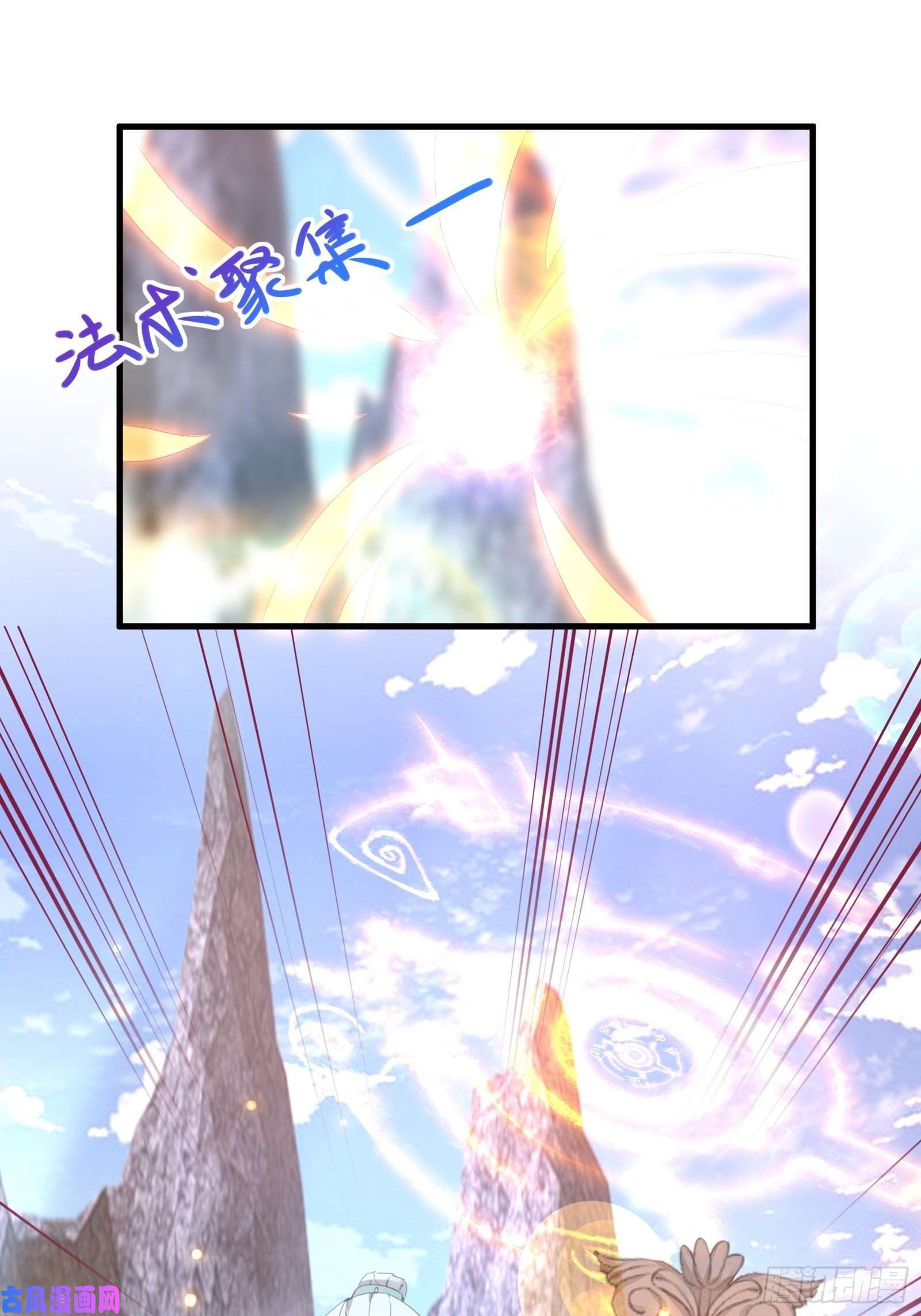 修仙就要傍富婆第38话 遗迹内部的女人