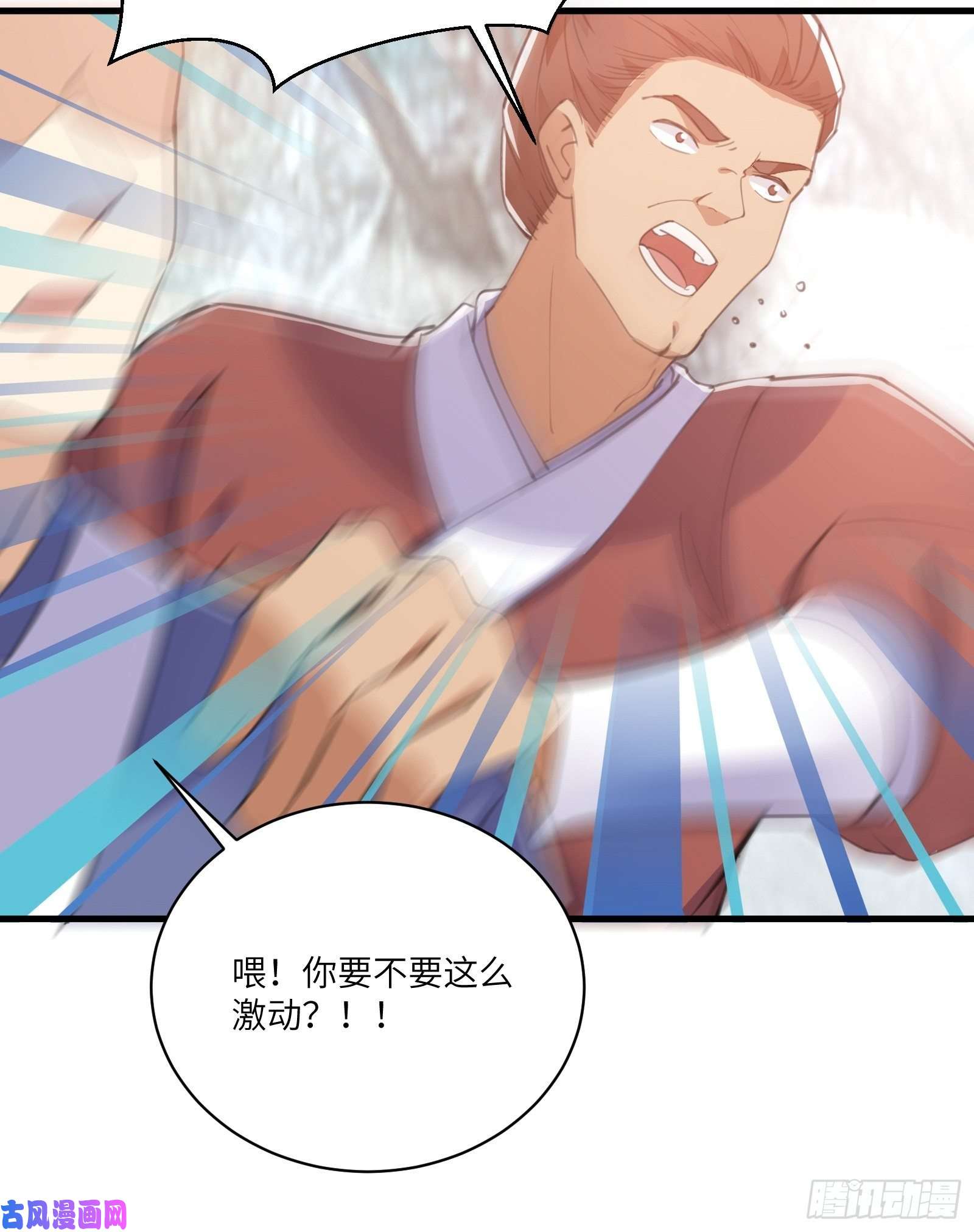 修仙就要傍富婆第38话 遗迹内部的女人