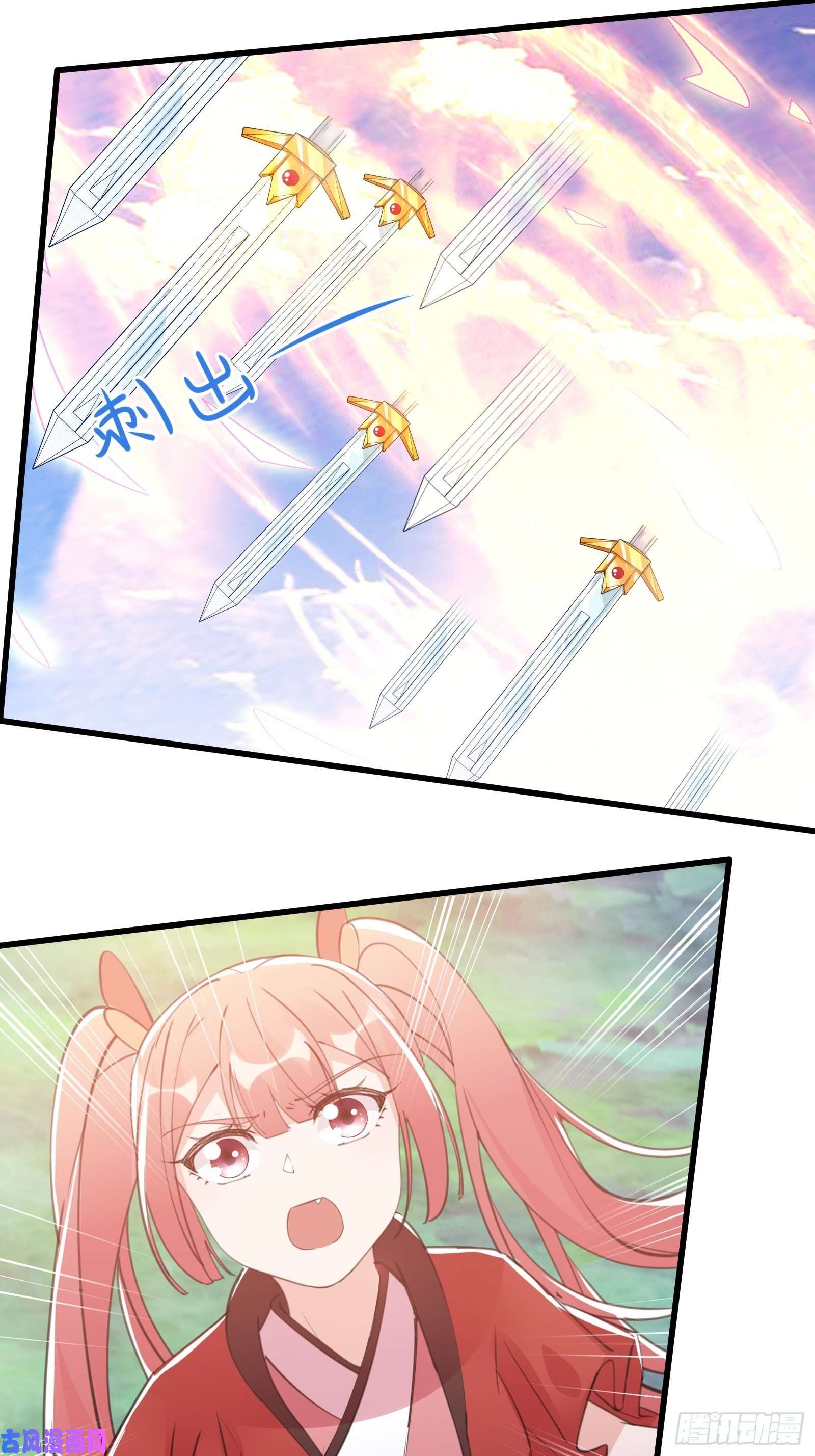 修仙就要傍富婆第38话 遗迹内部的女人