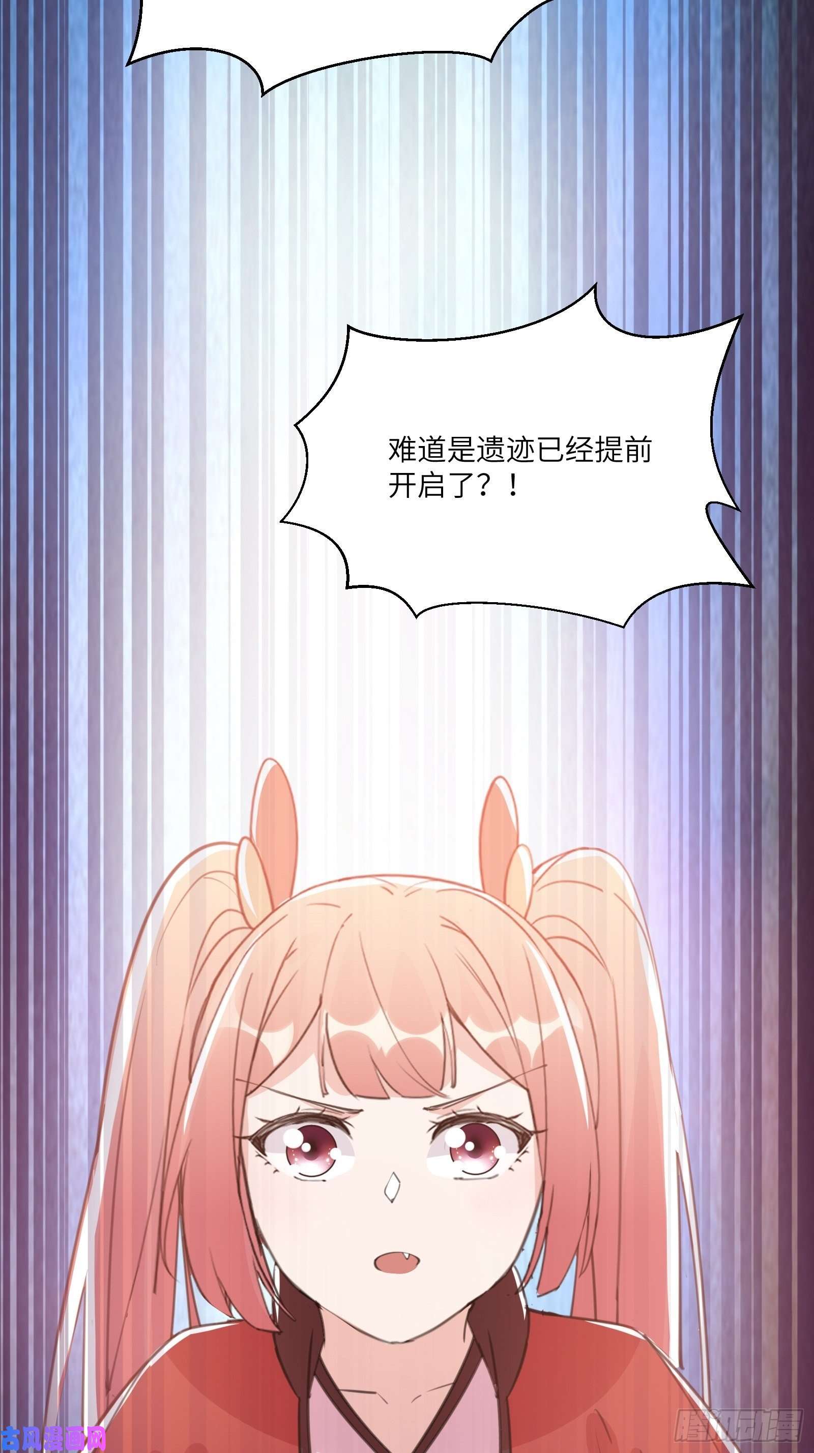 修仙就要傍富婆第38话 遗迹内部的女人