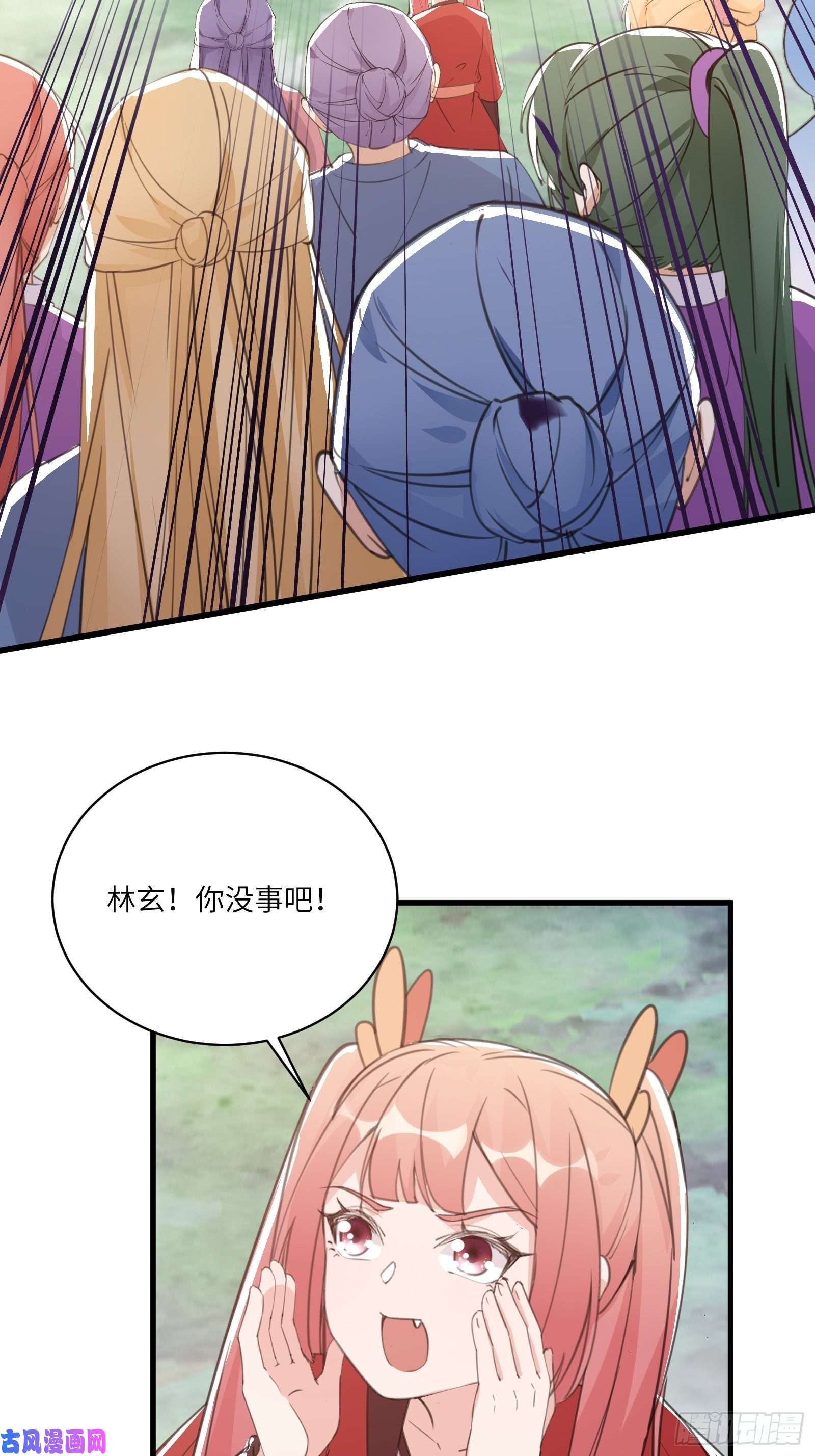修仙就要傍富婆第39话 极品炉鼎