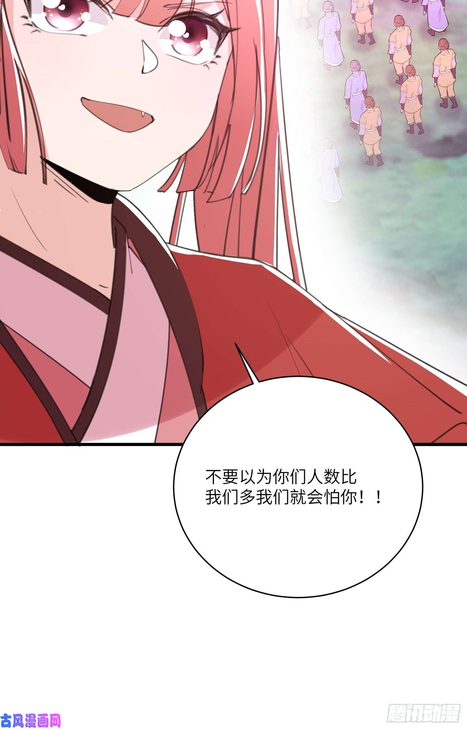 修仙就要傍富婆第39话 极品炉鼎
