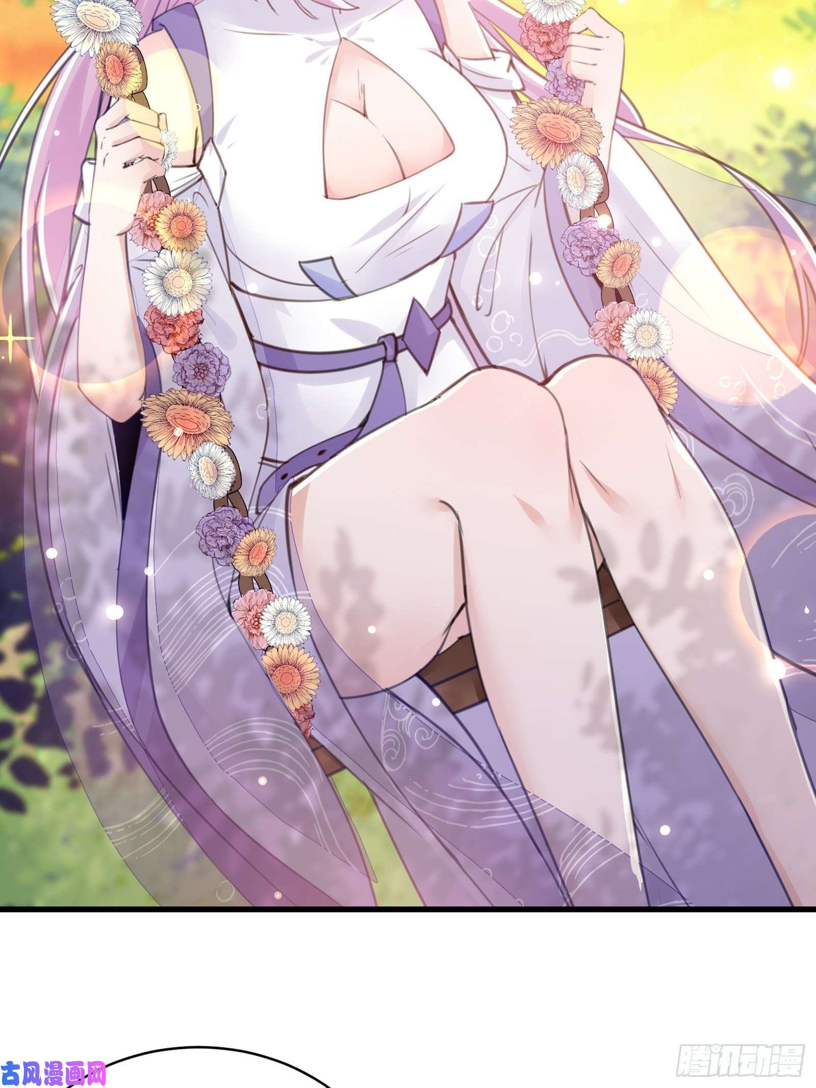 修仙就要傍富婆第40话 表演现场？！